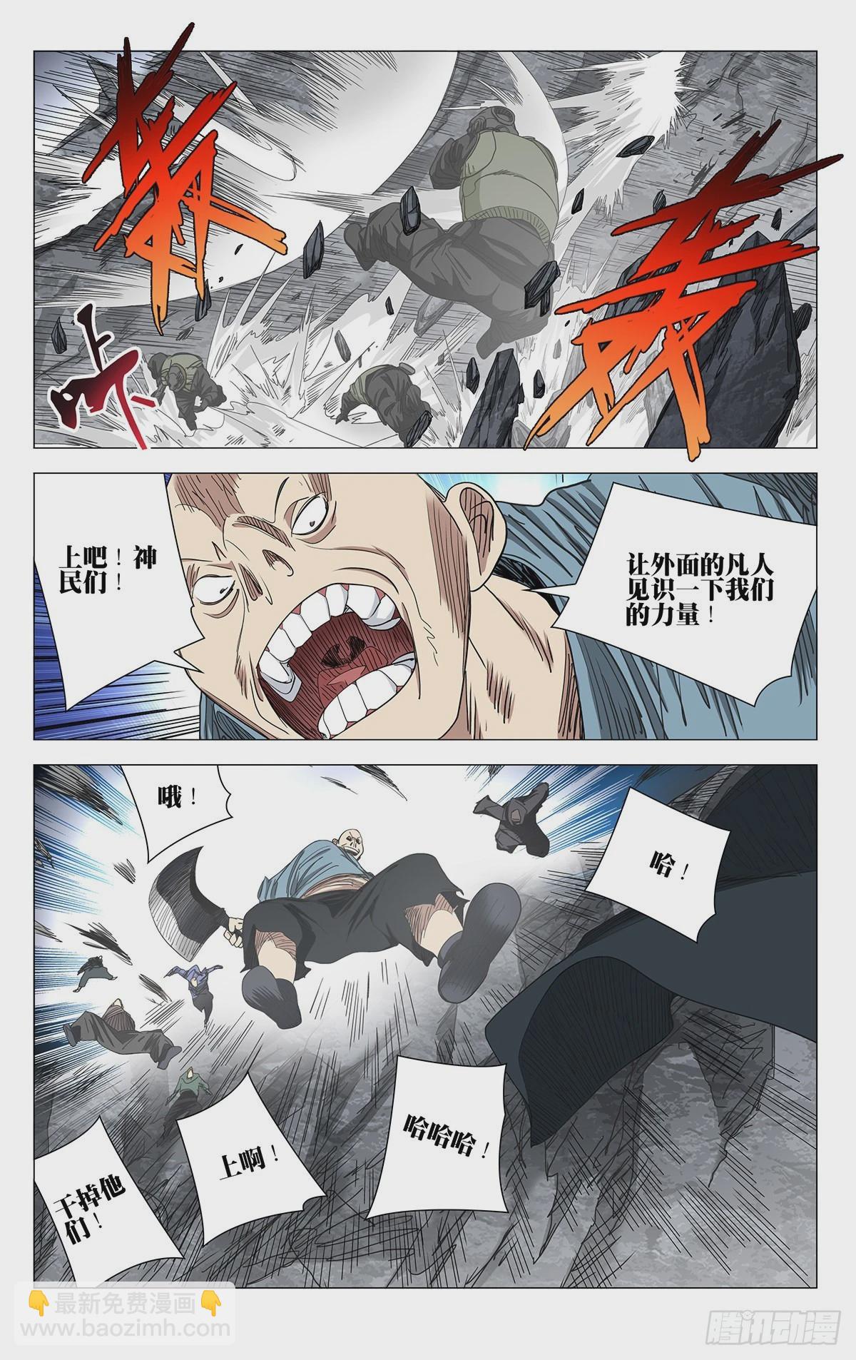 588-第619话