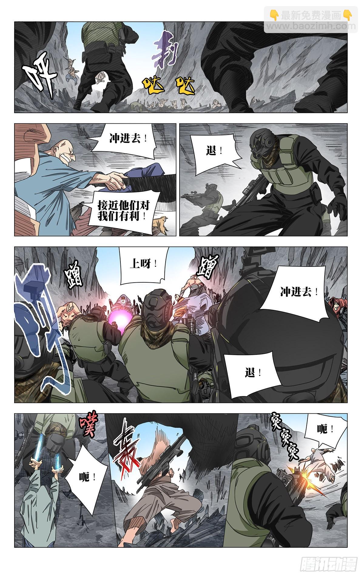588-第619话