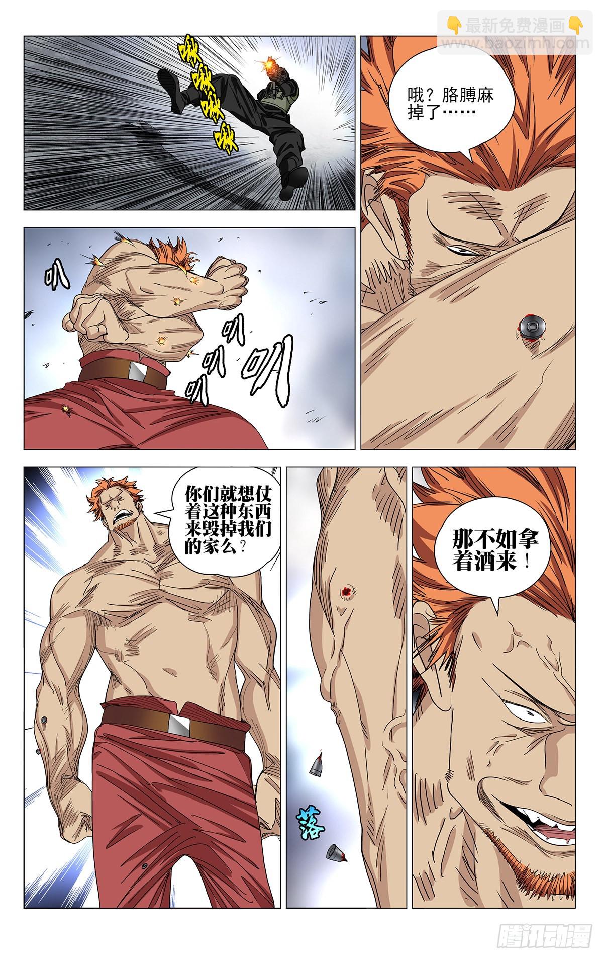 588-第619话