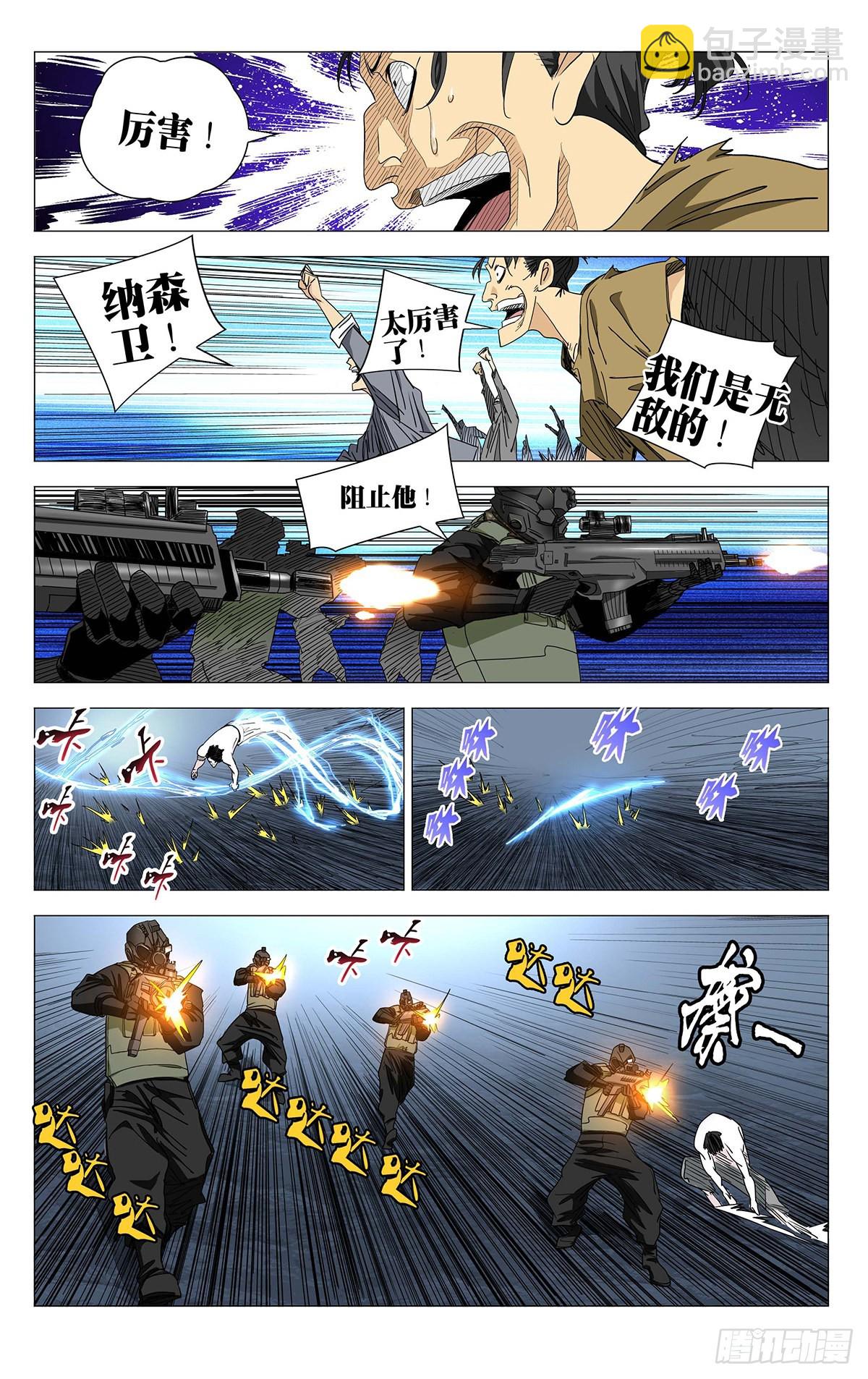 590-第621话