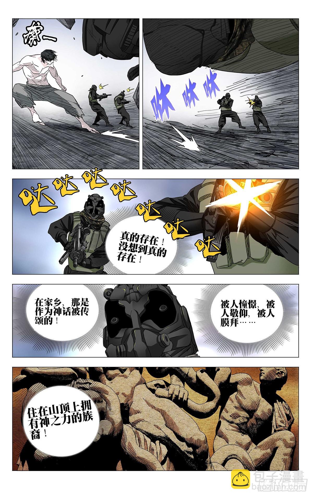 590-第621话