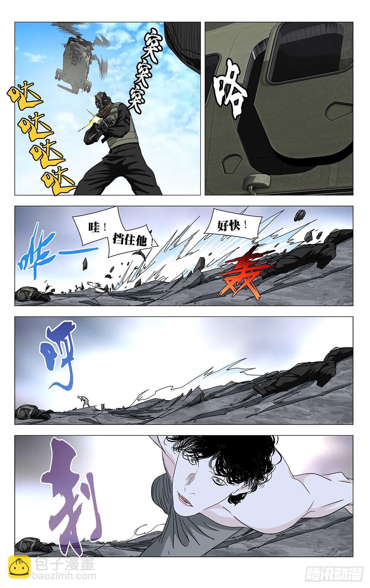 590-第621话