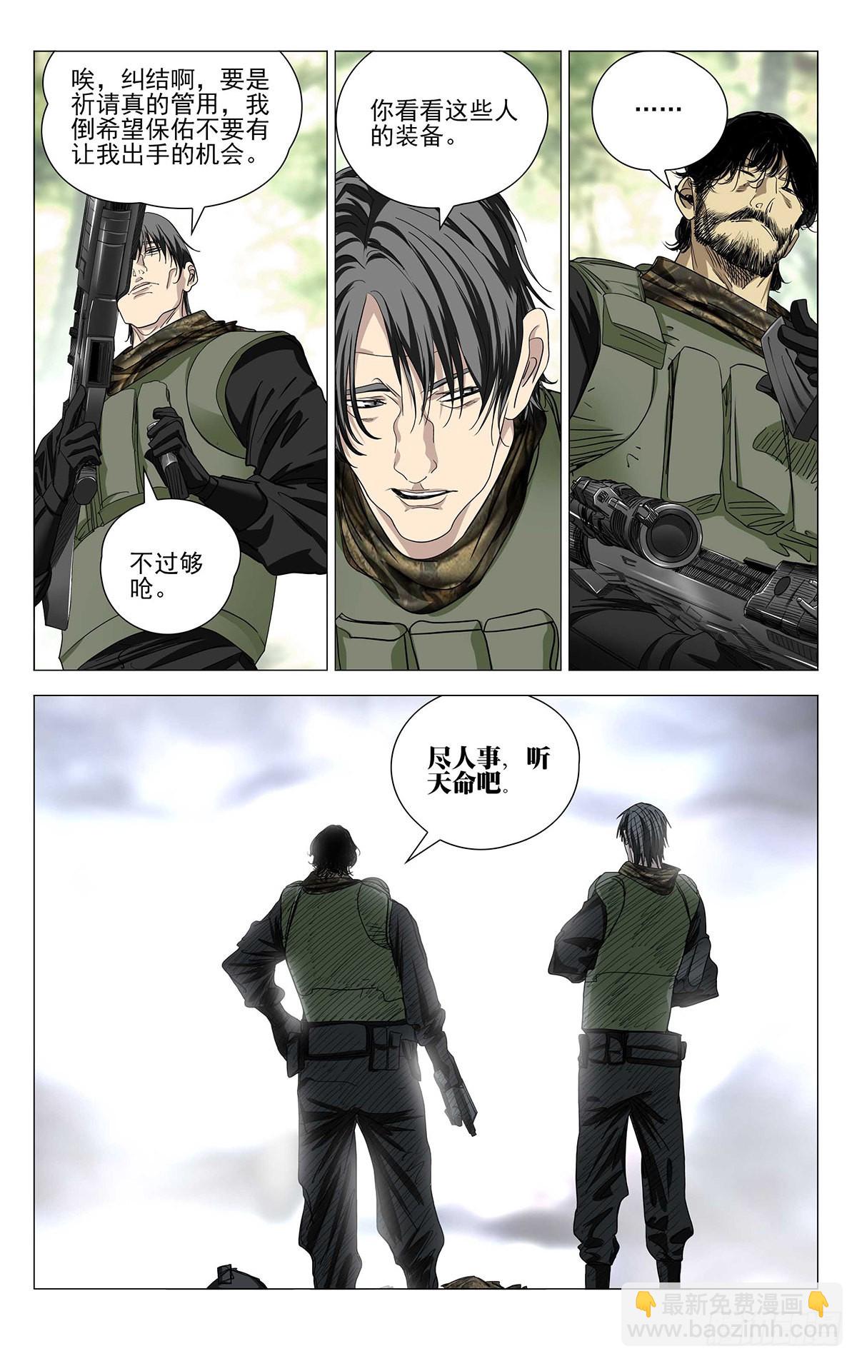 590-第621话