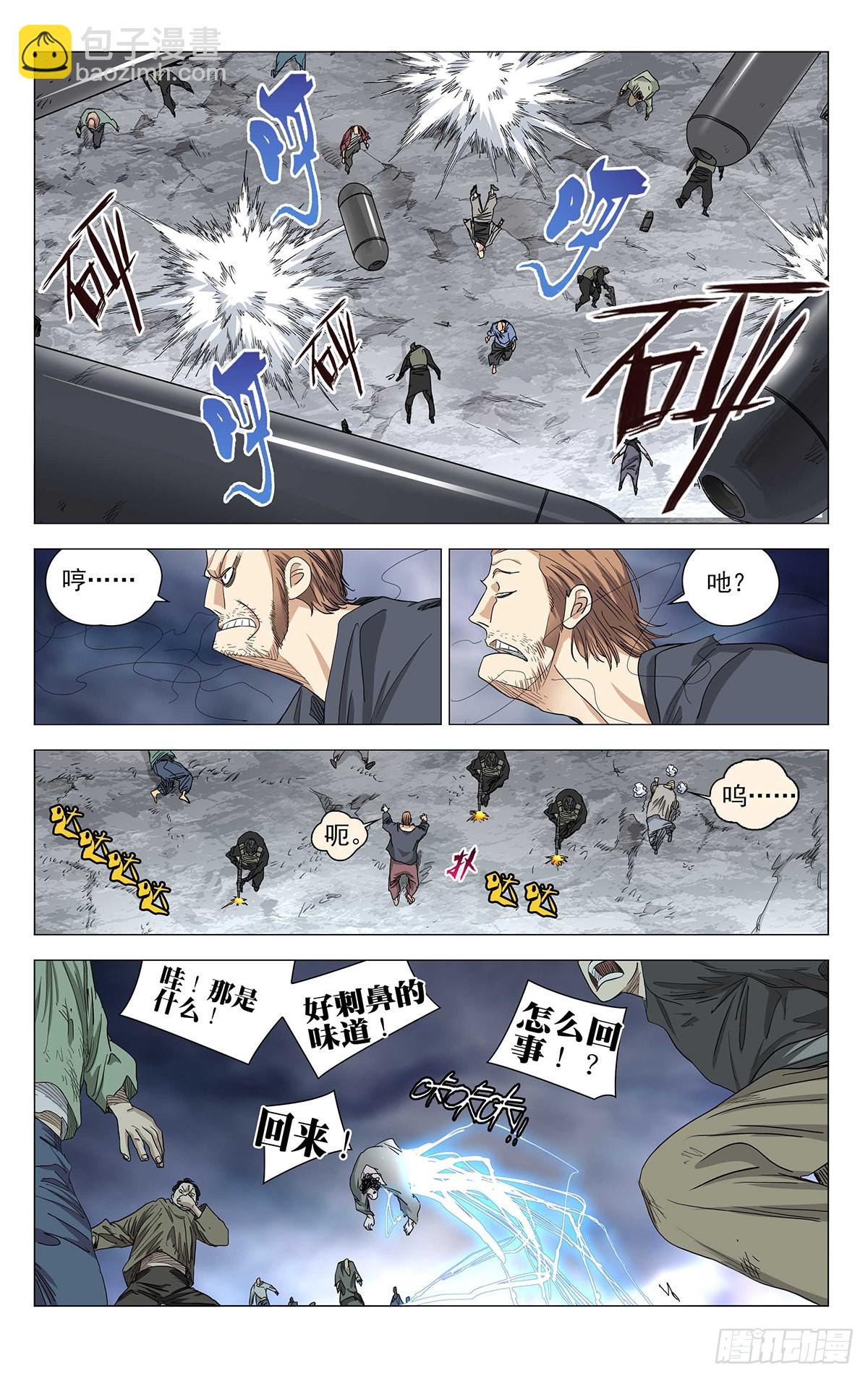 590-第621话