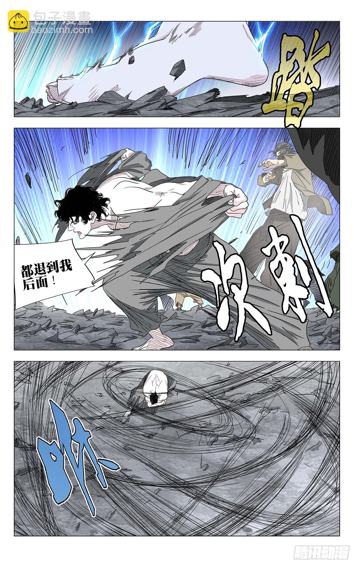 590-第621话