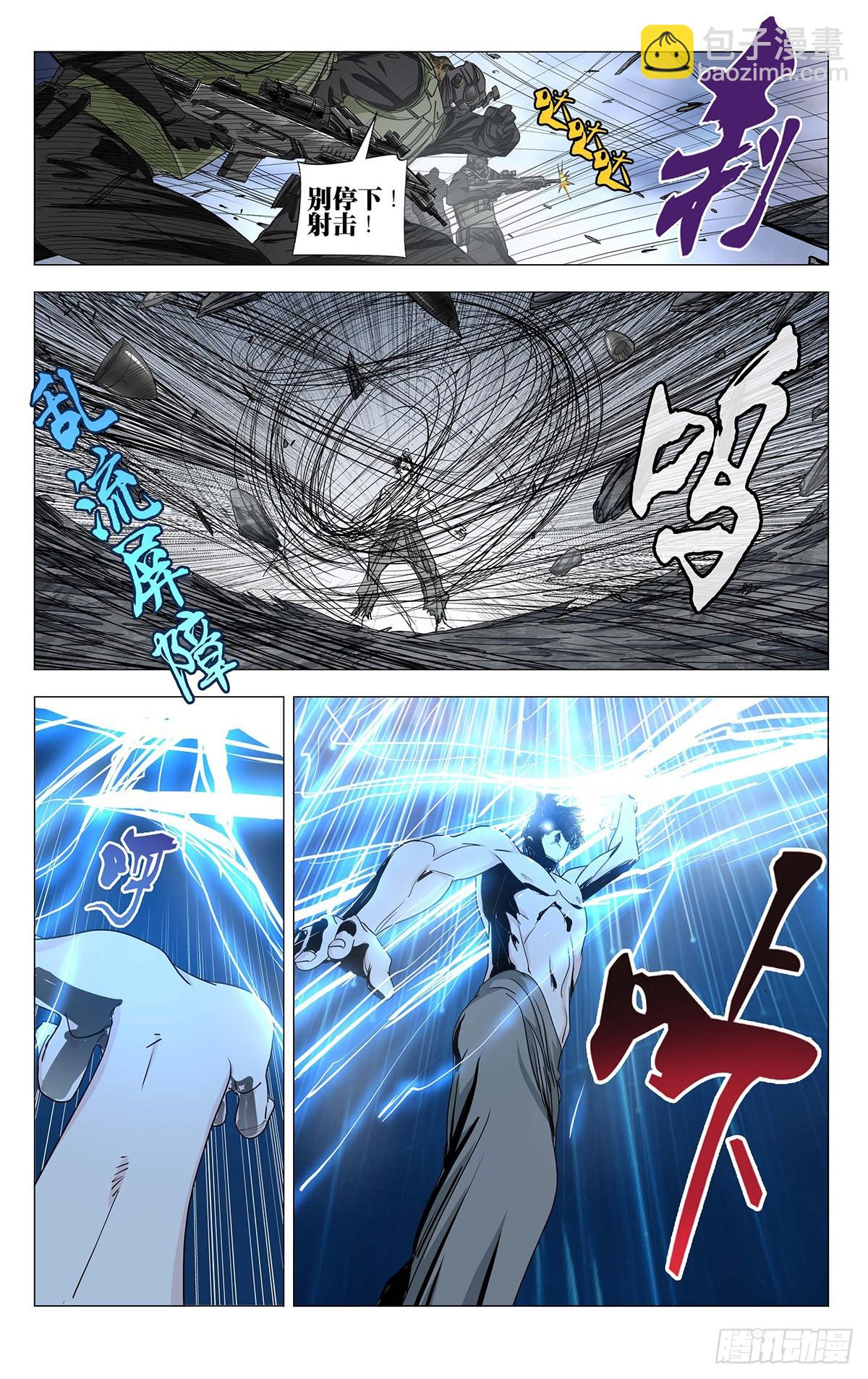590-第621话
