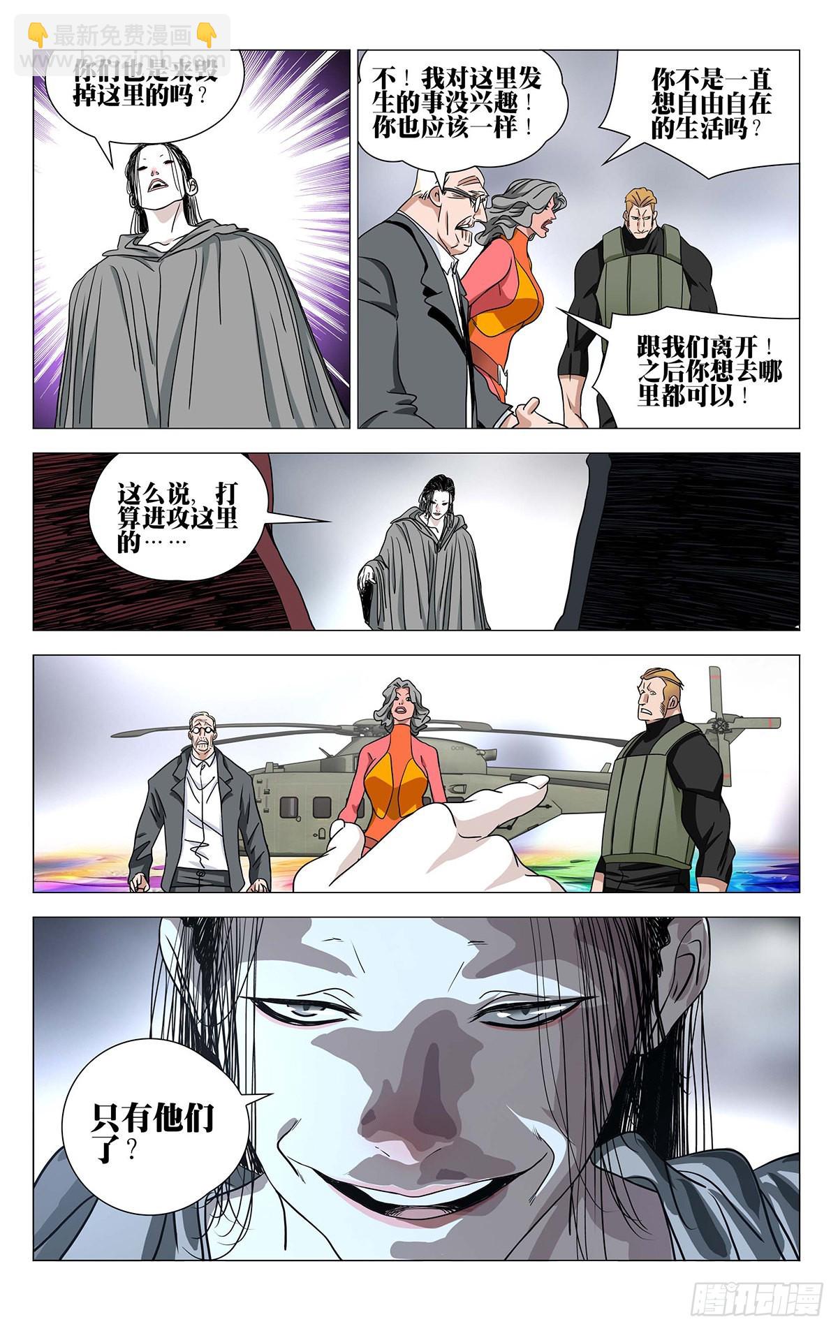 592-第623话
