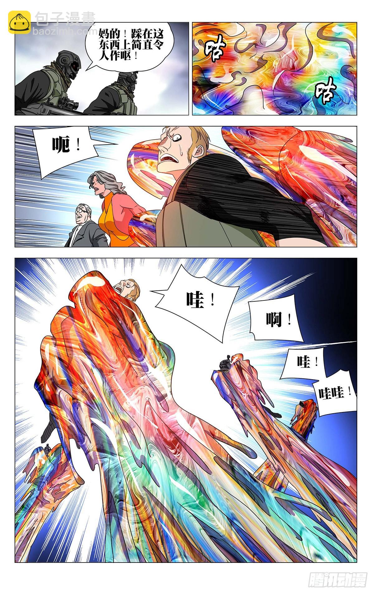 592-第623话