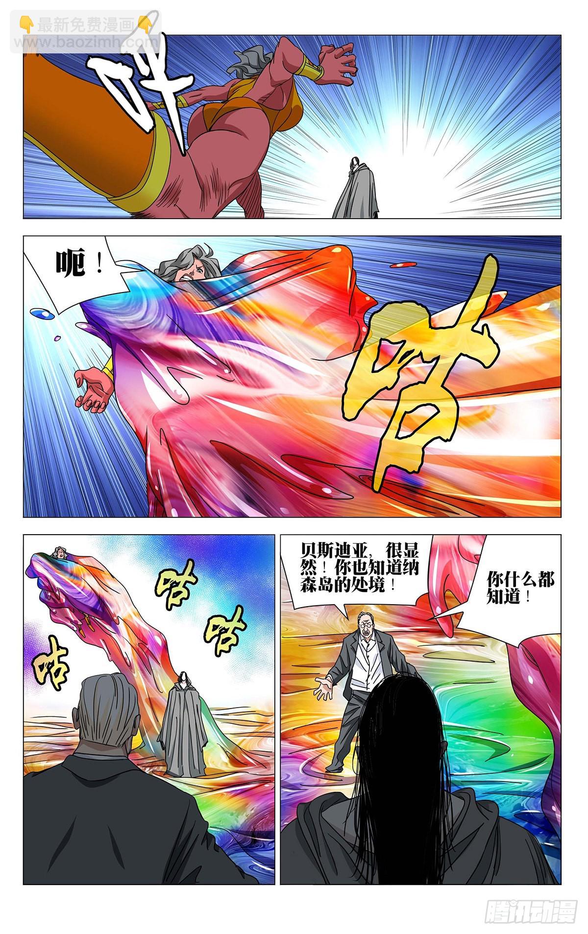592-第623话