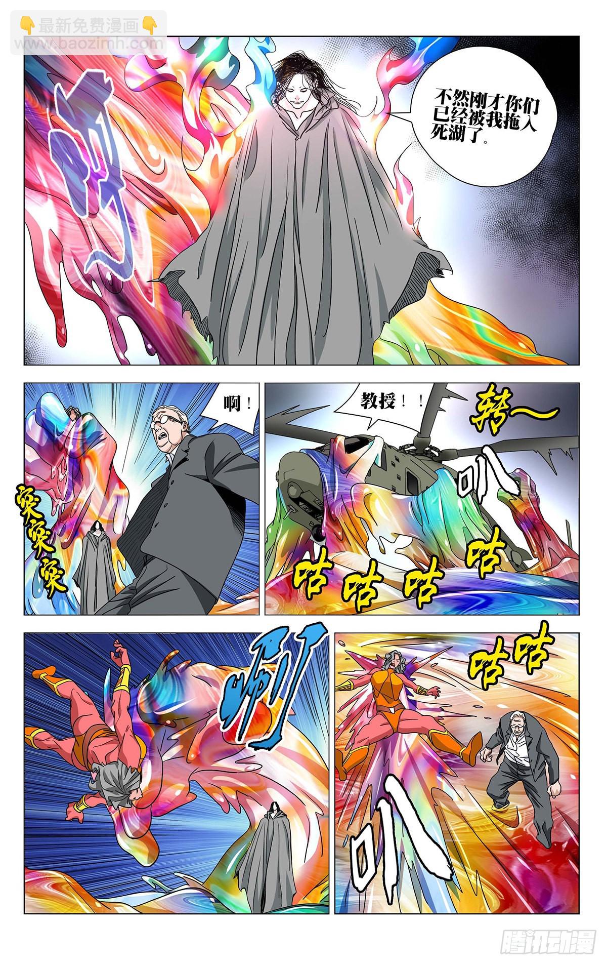 592-第623话