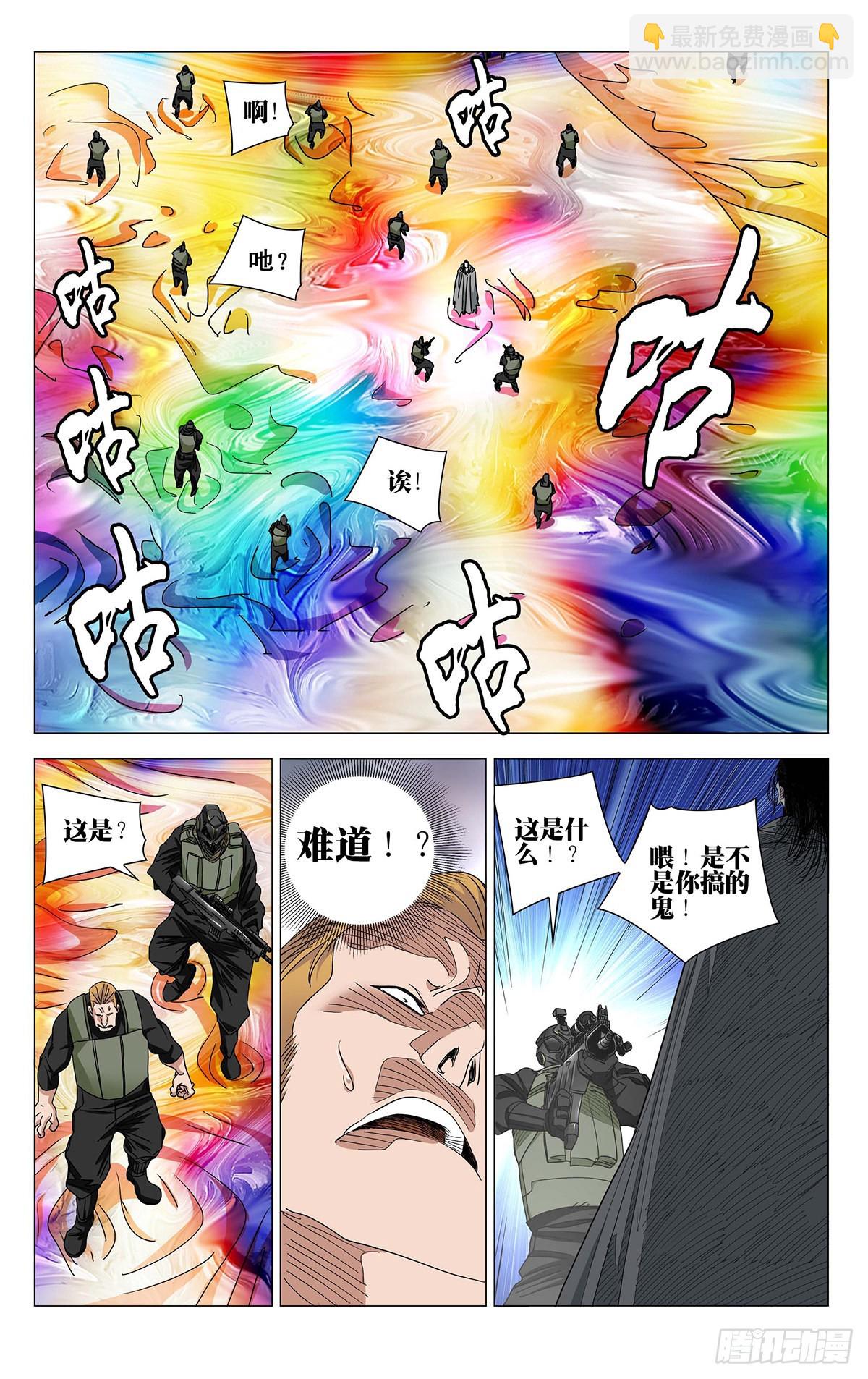 592-第623话