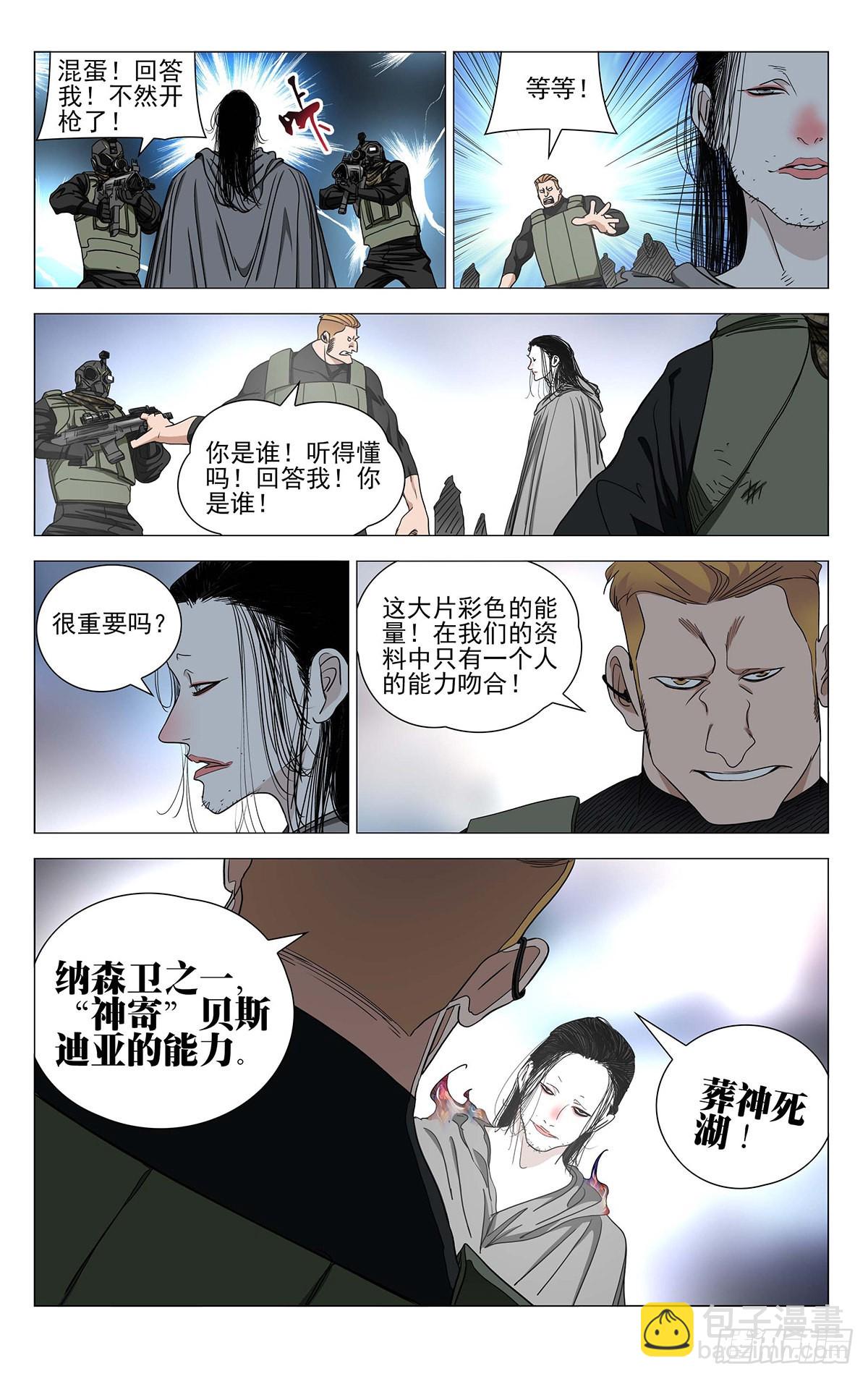 592-第623话