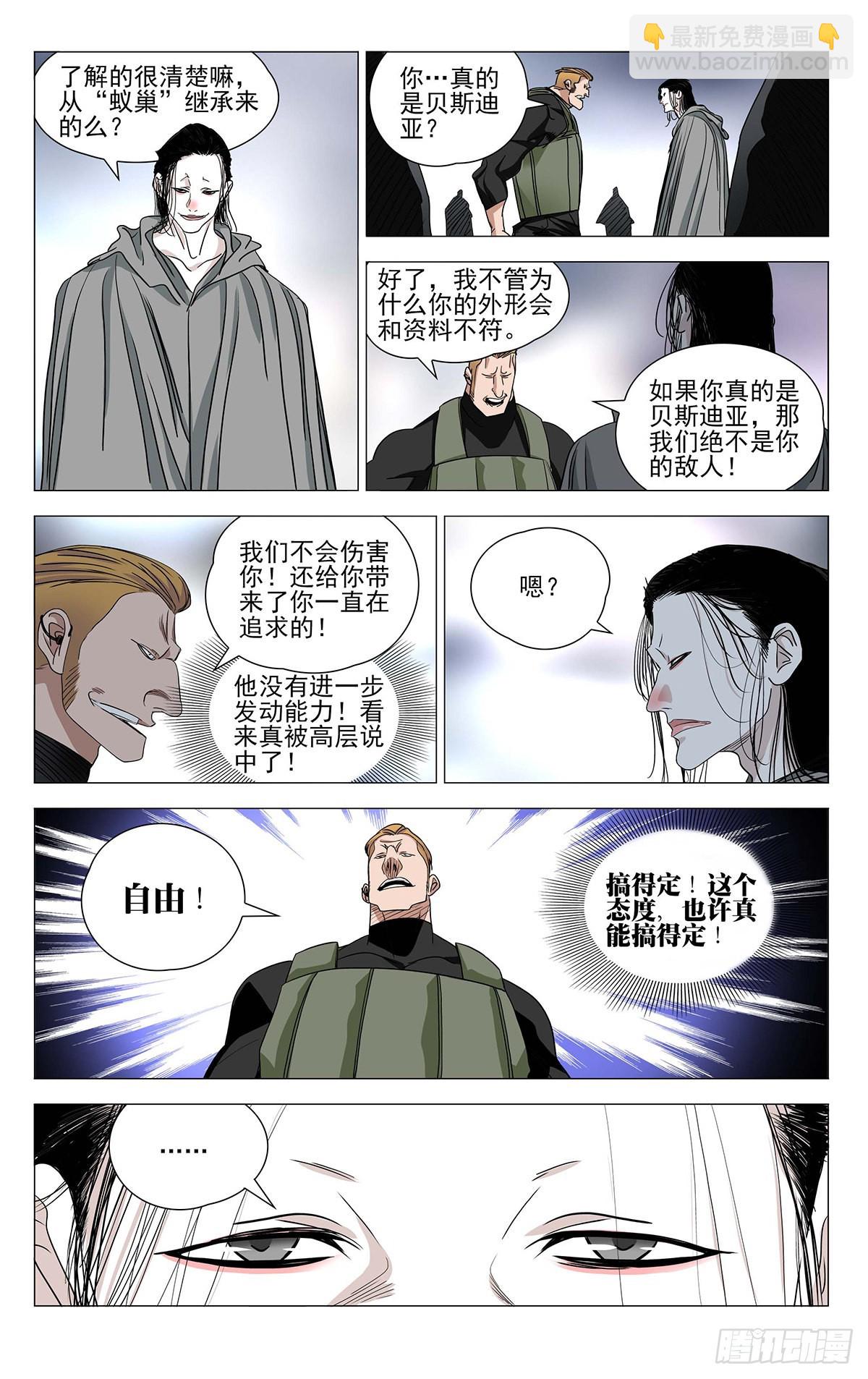 592-第623话