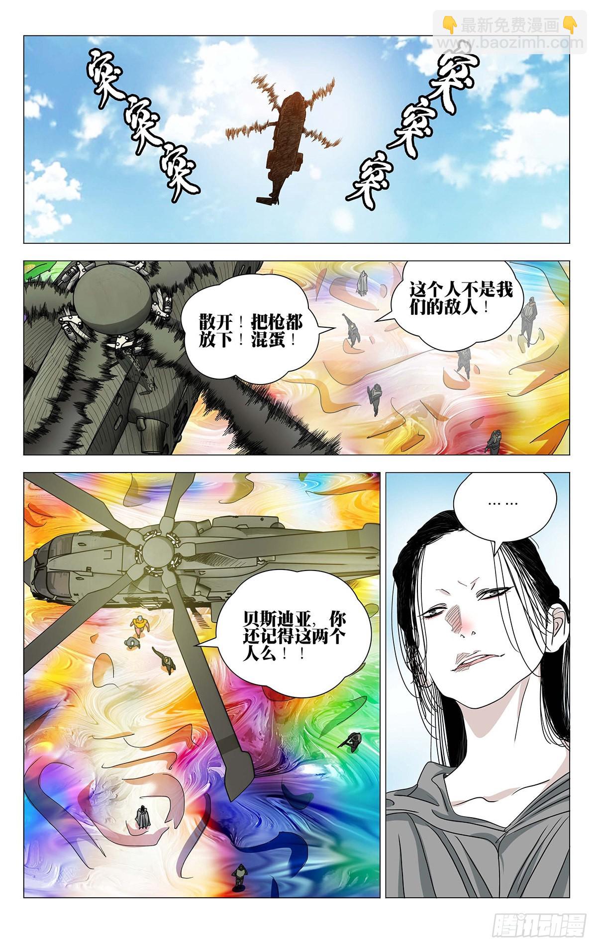 592-第623话