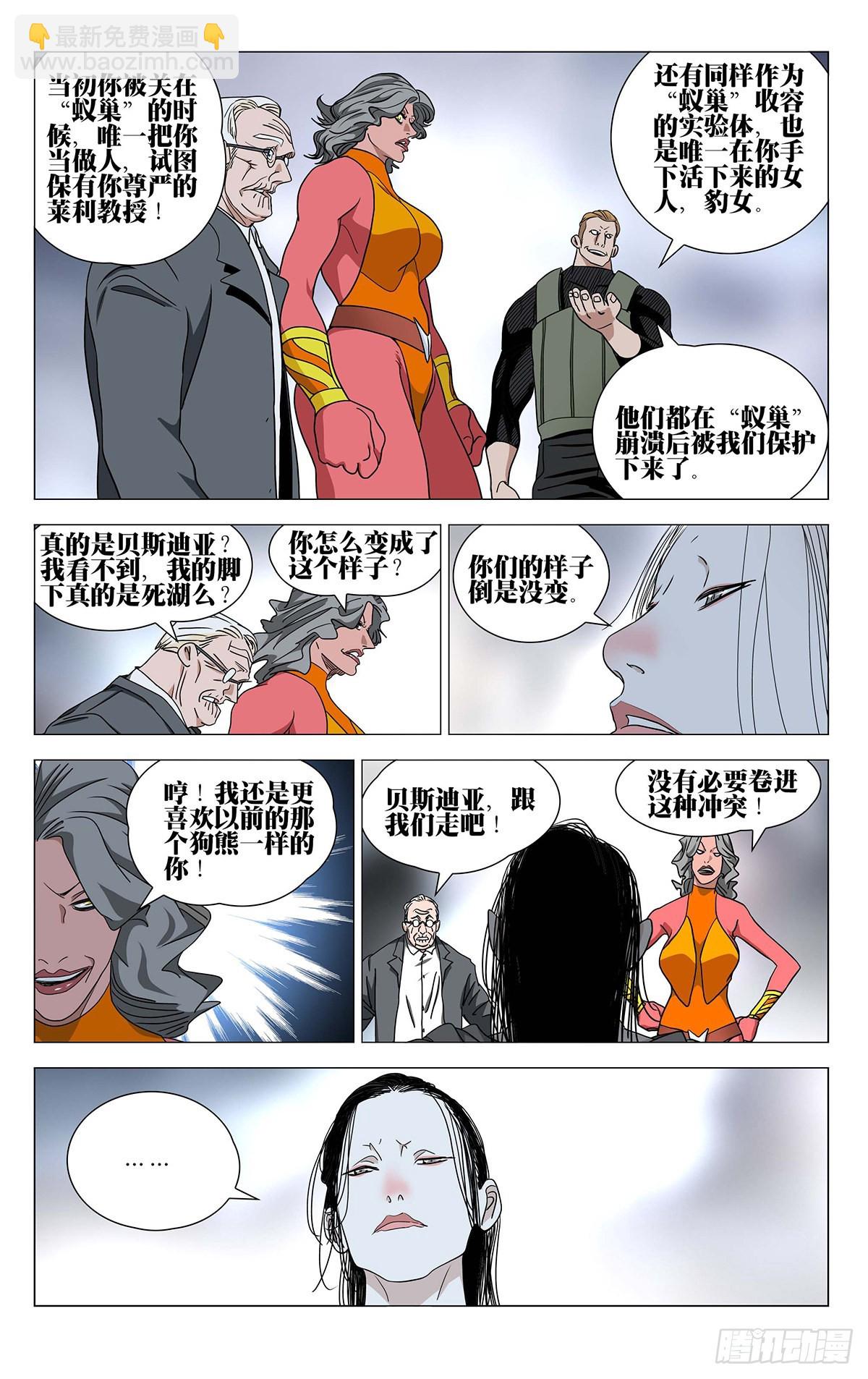 592-第623话