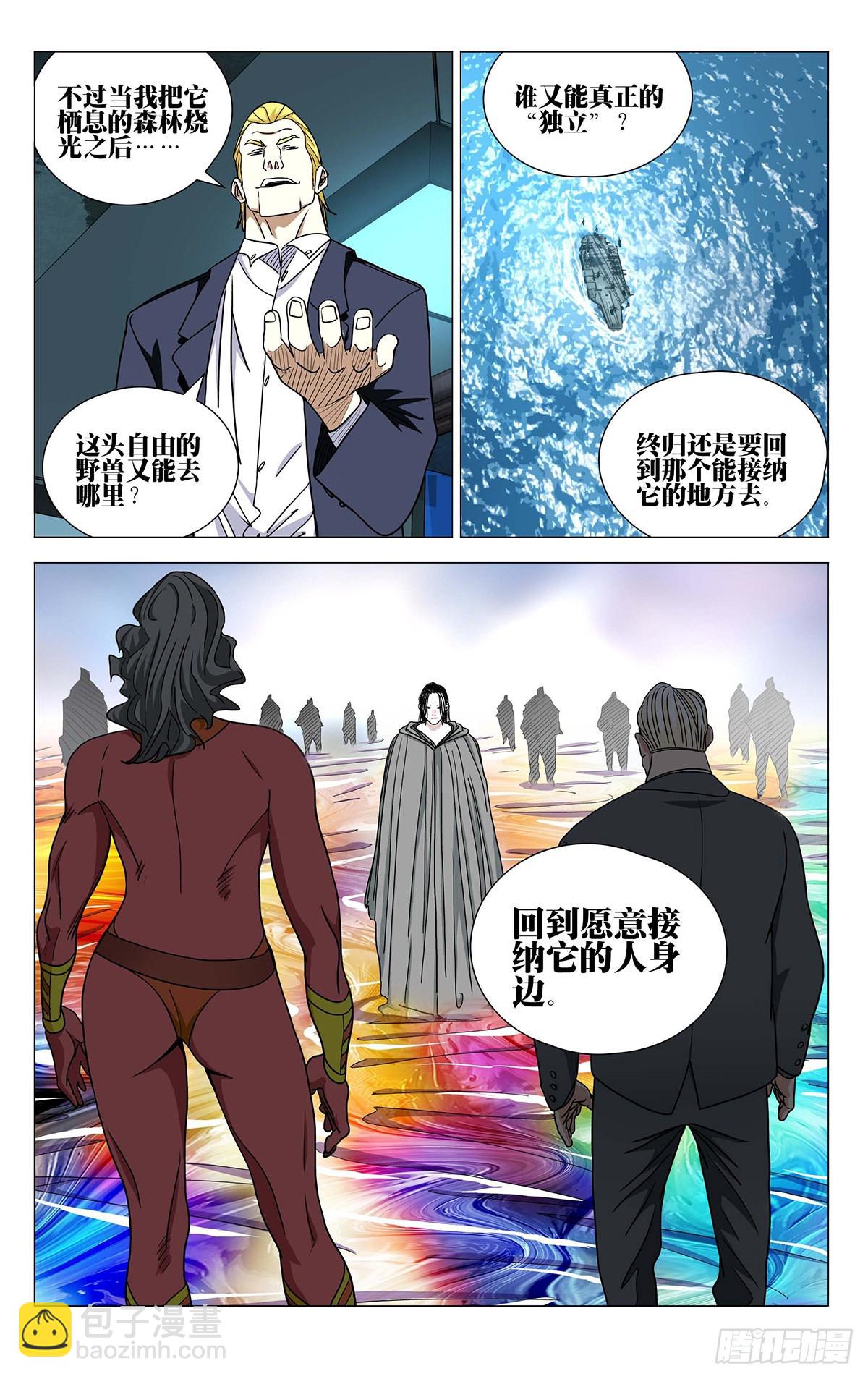 592-第623话