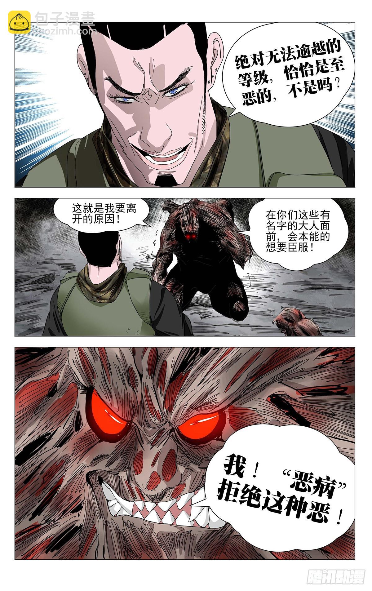 594-第625话