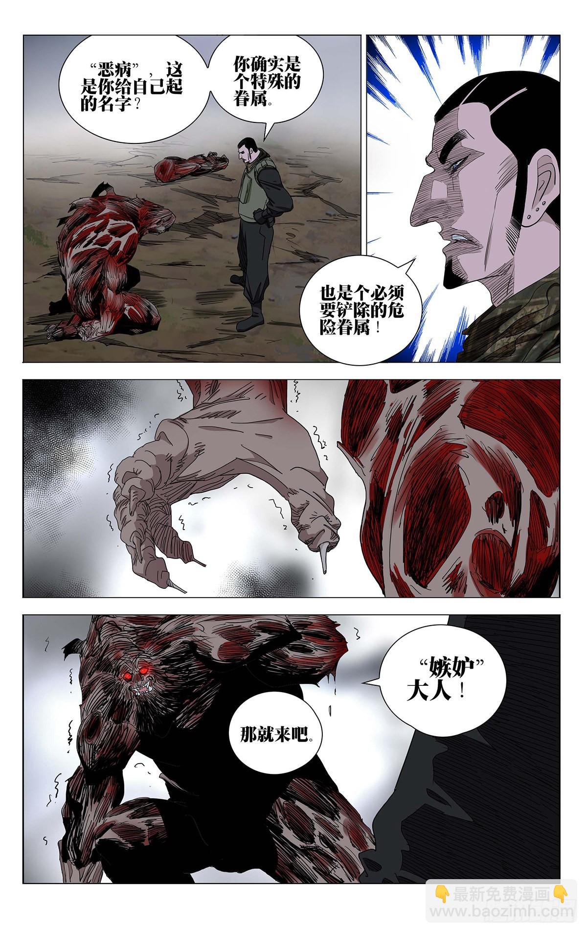 594-第625话