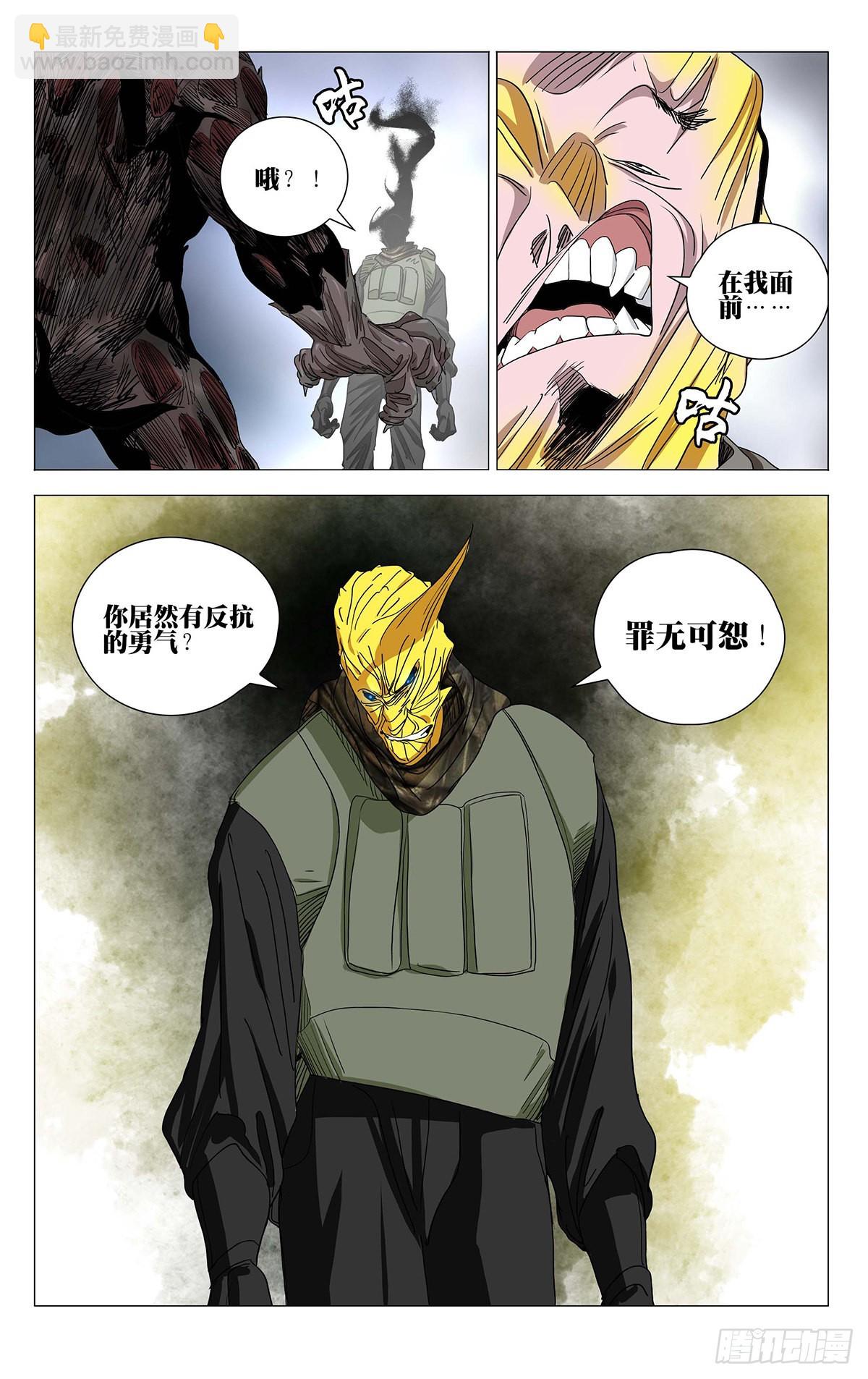 594-第625话