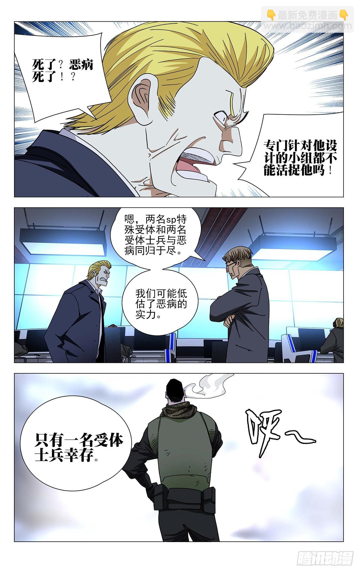 594-第625话