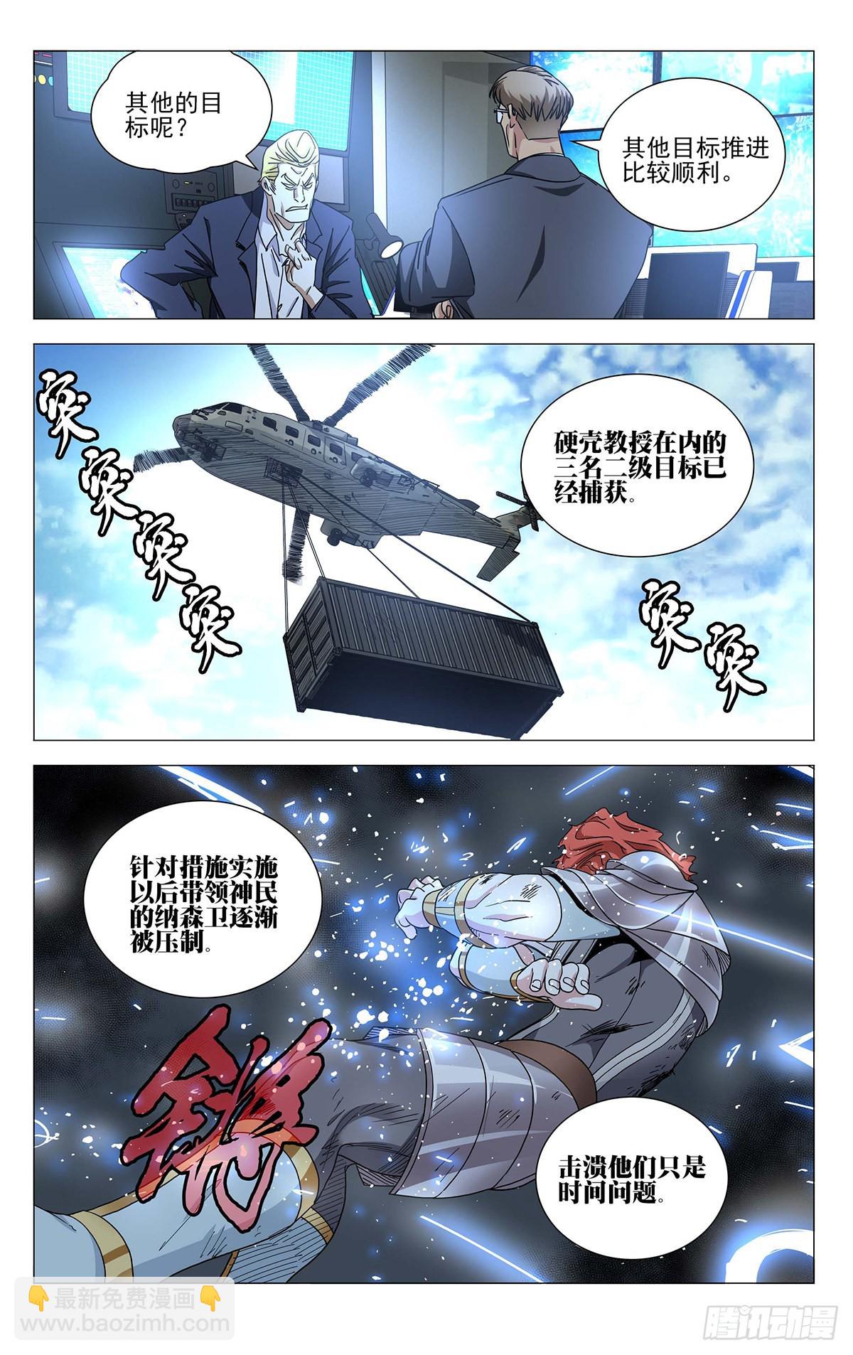 594-第625话