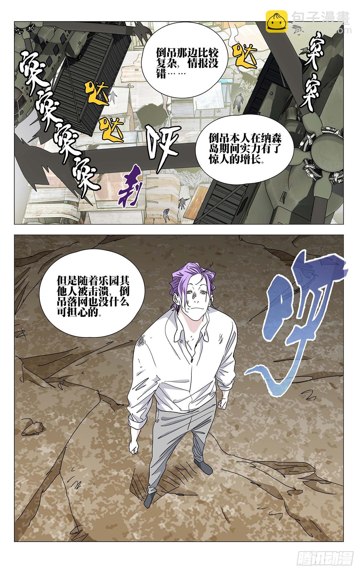 594-第625话