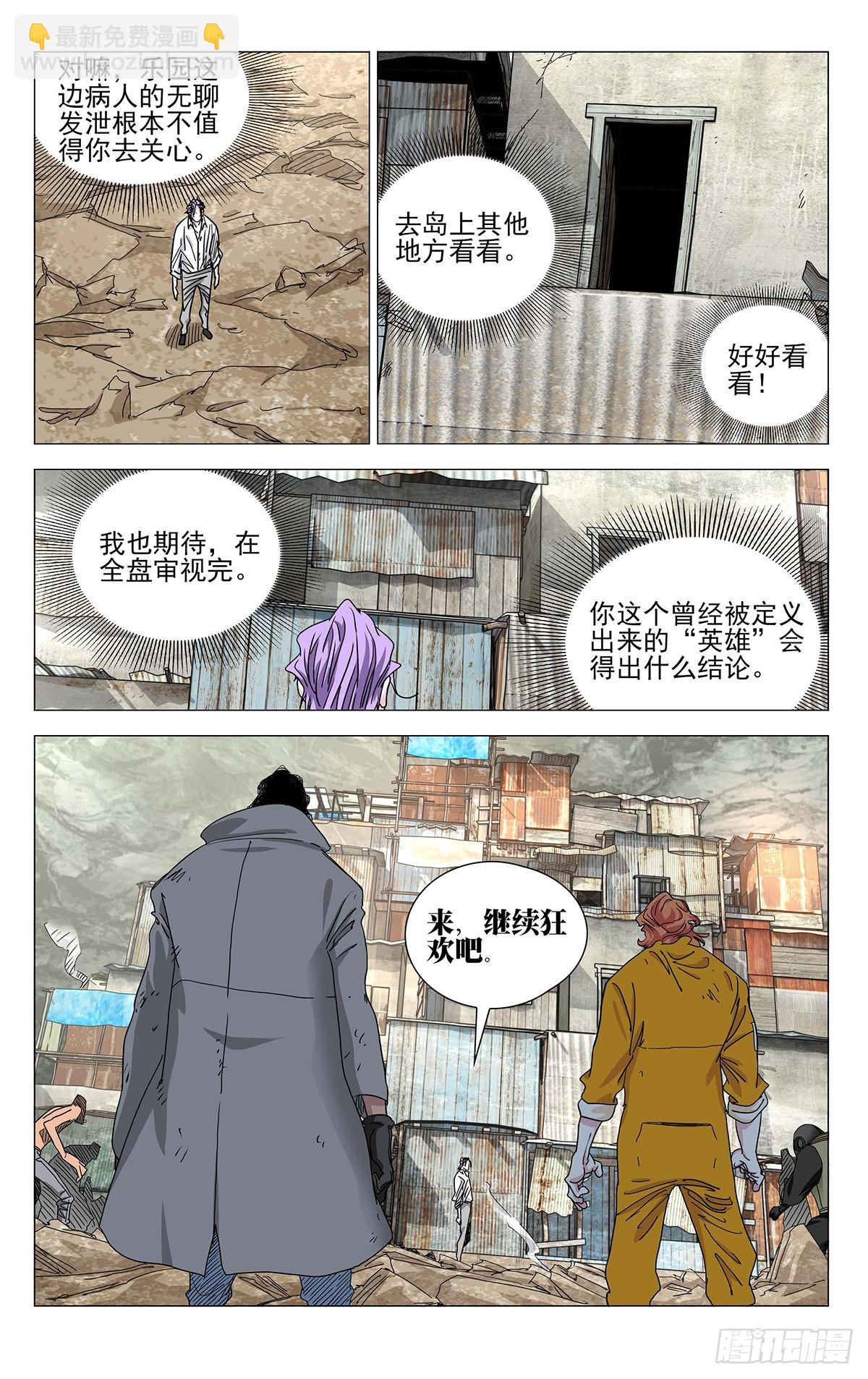 594-第625话
