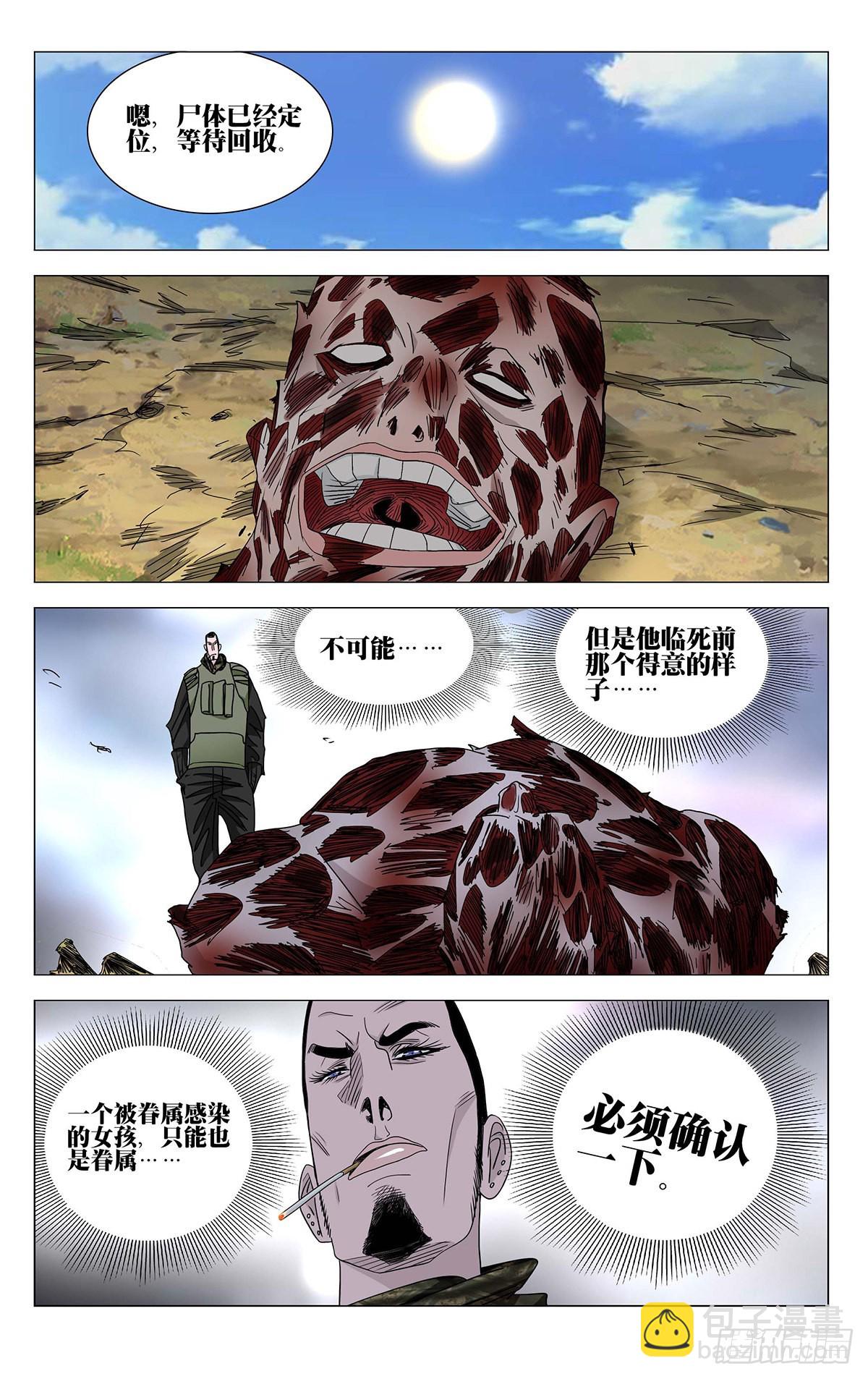 594-第625话