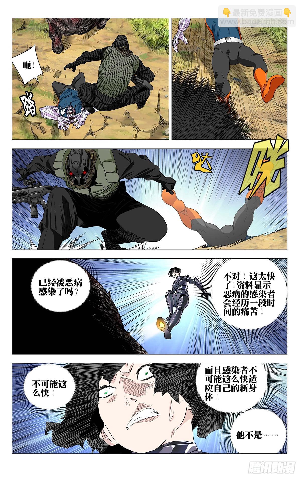 594-第625话