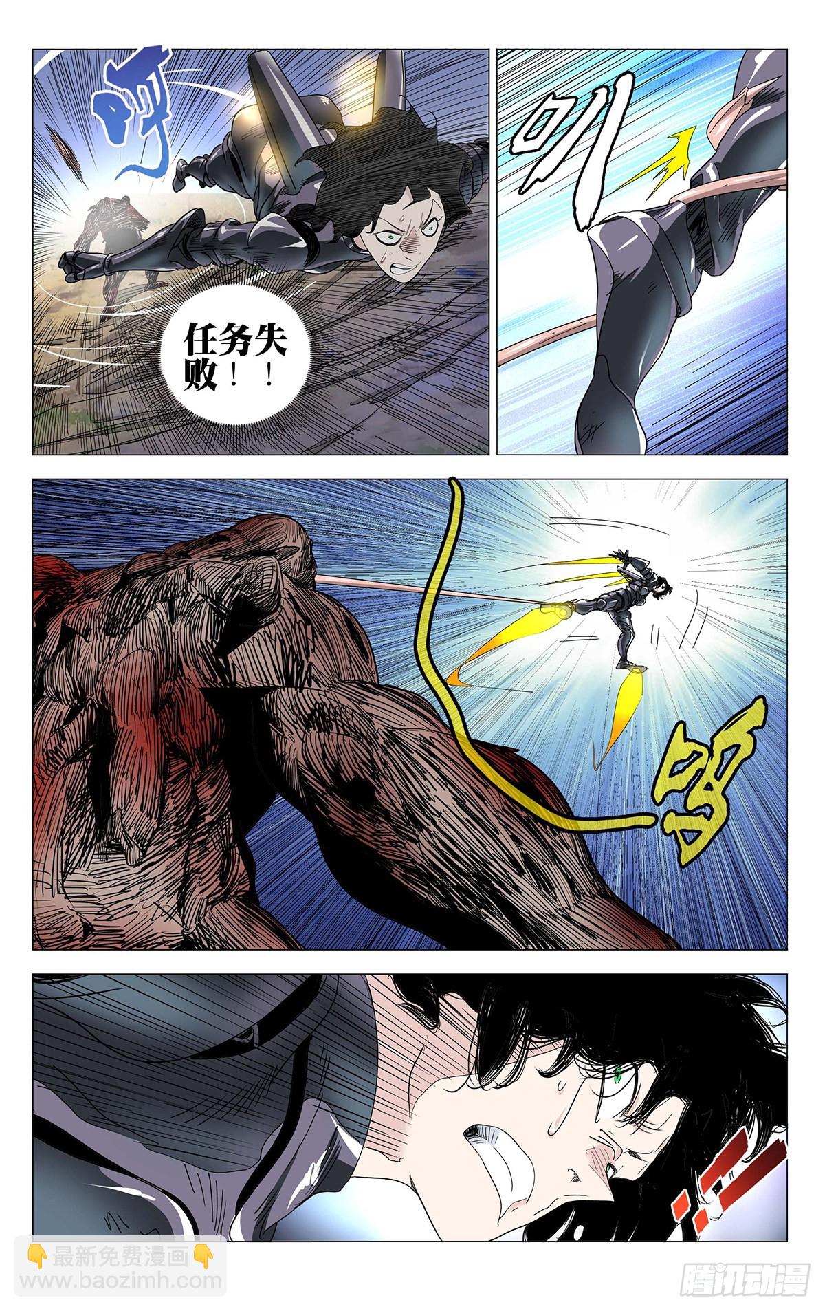594-第625话