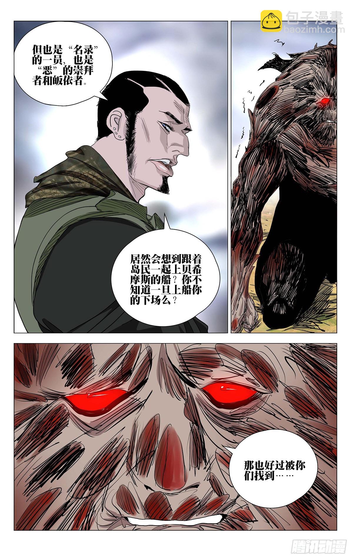 594-第625话