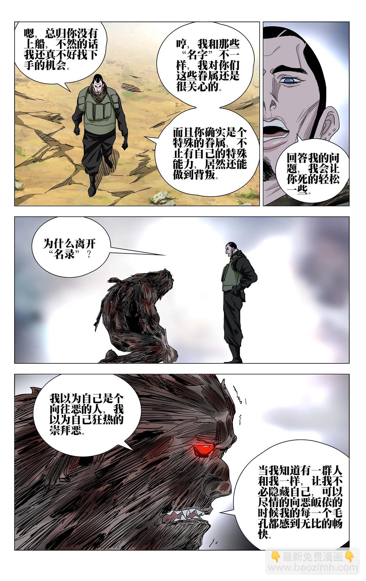 594-第625话