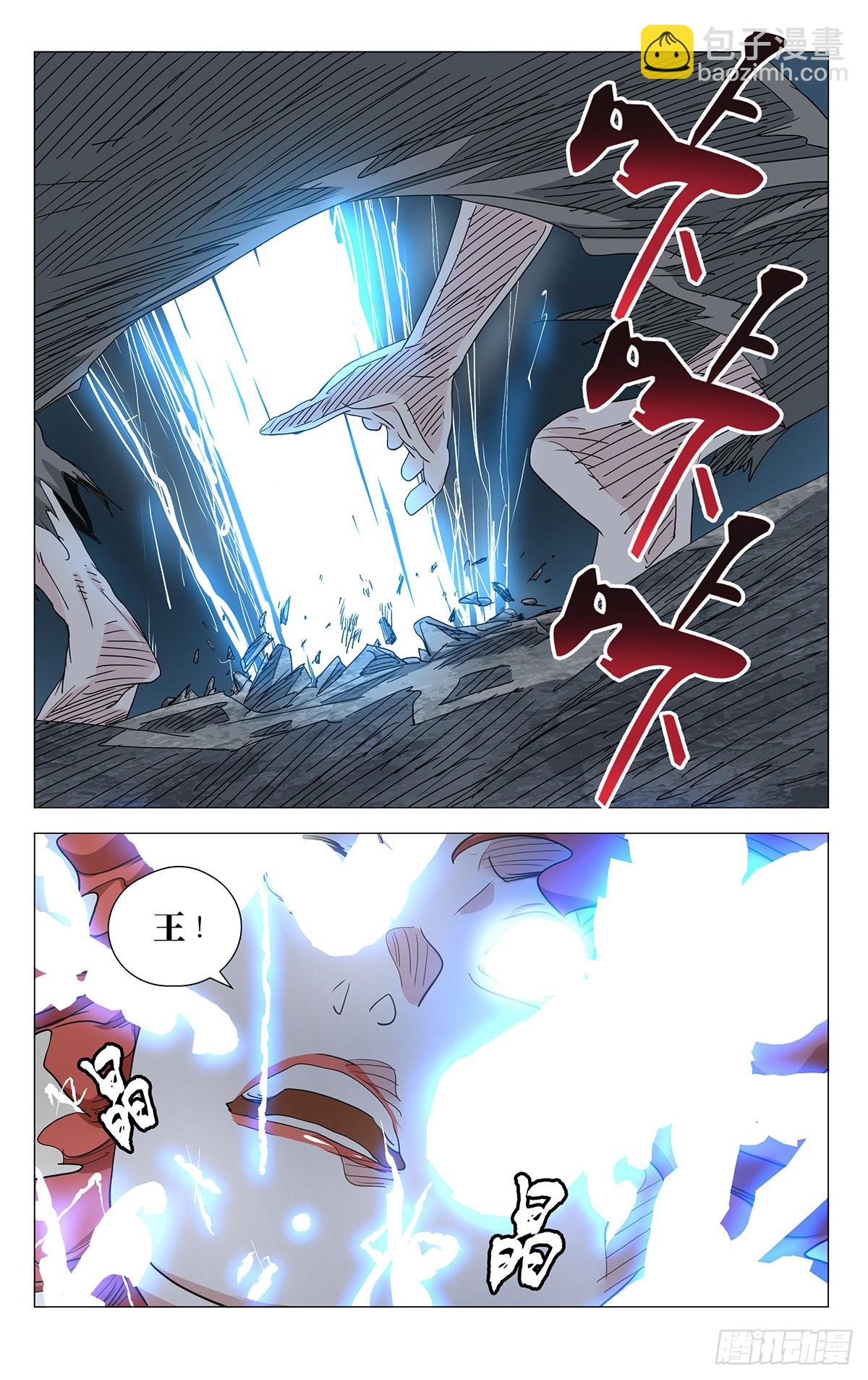 596-第627话