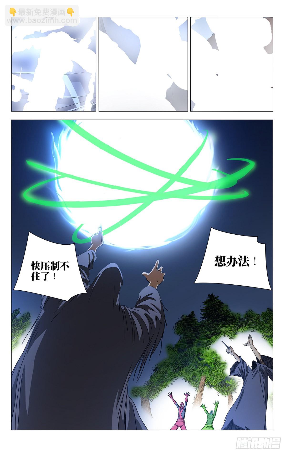 596-第627话
