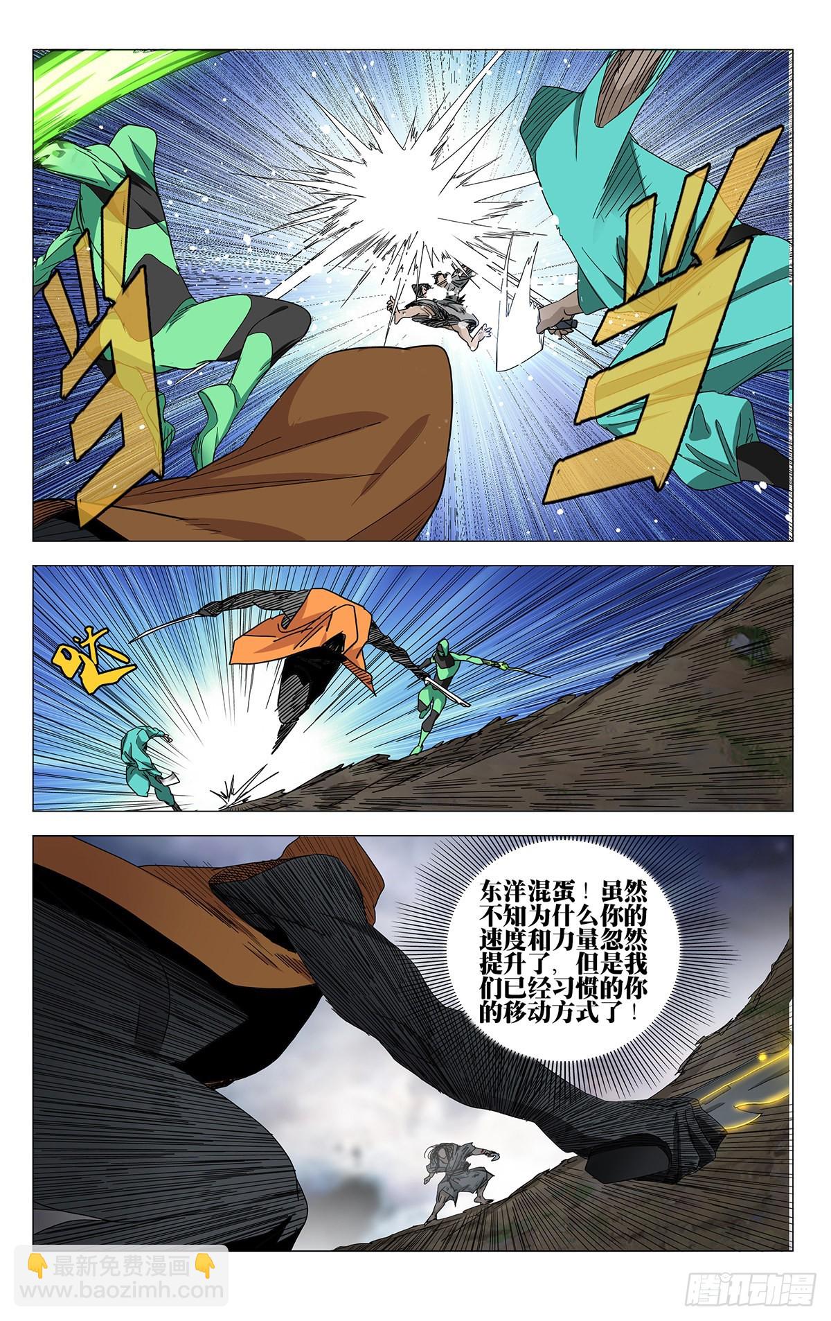 596-第627话