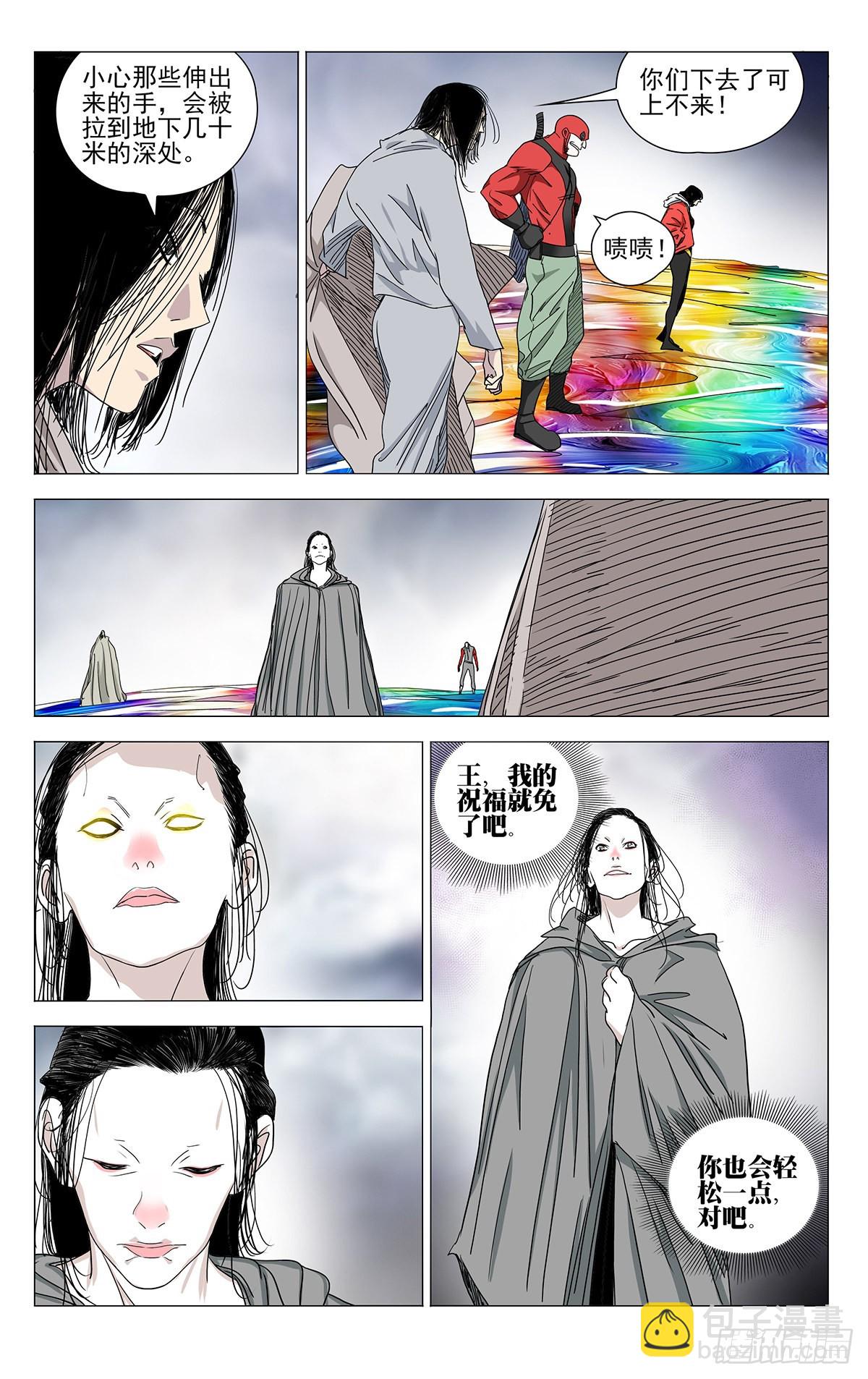 596-第627话