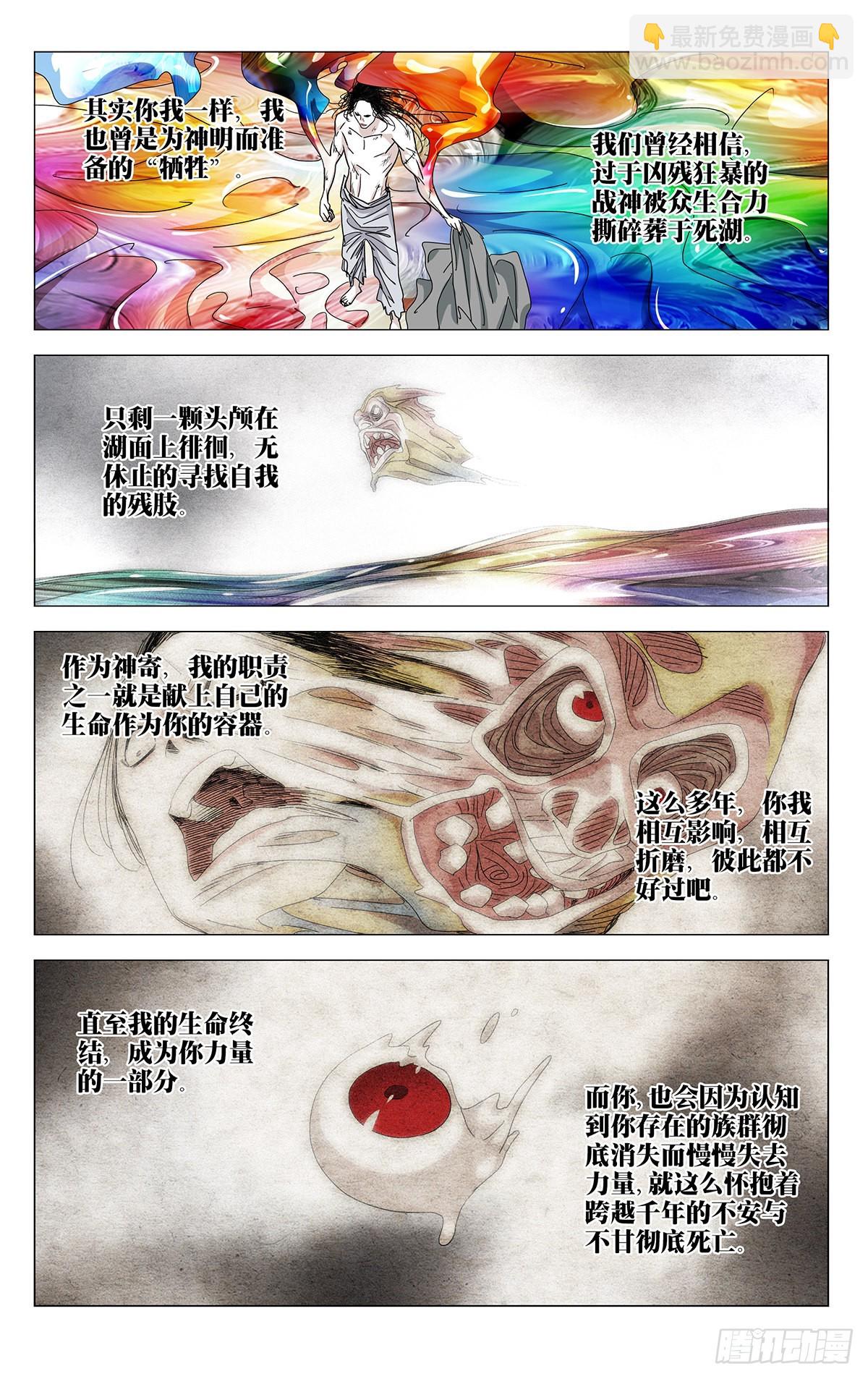 596-第627话