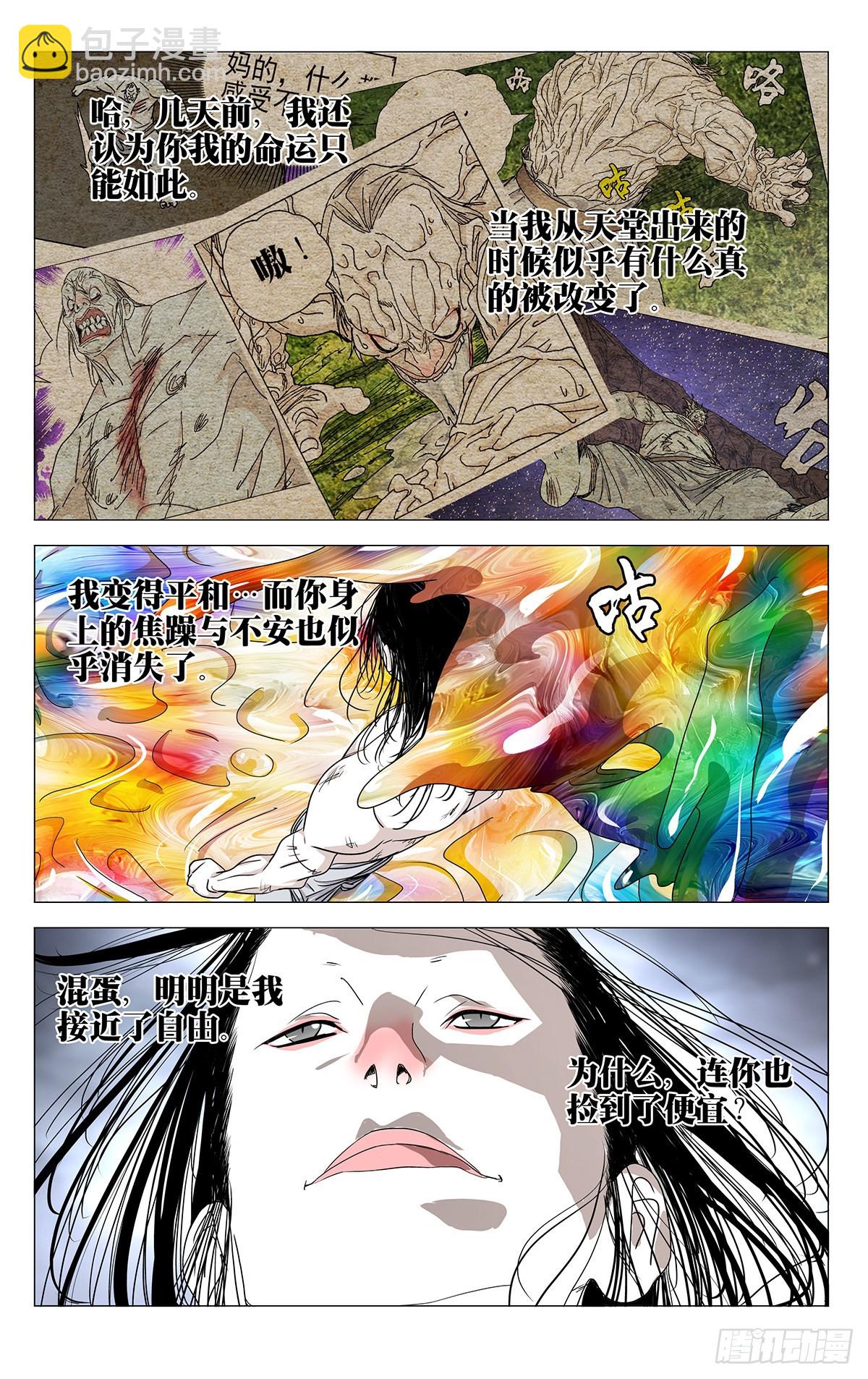 596-第627话