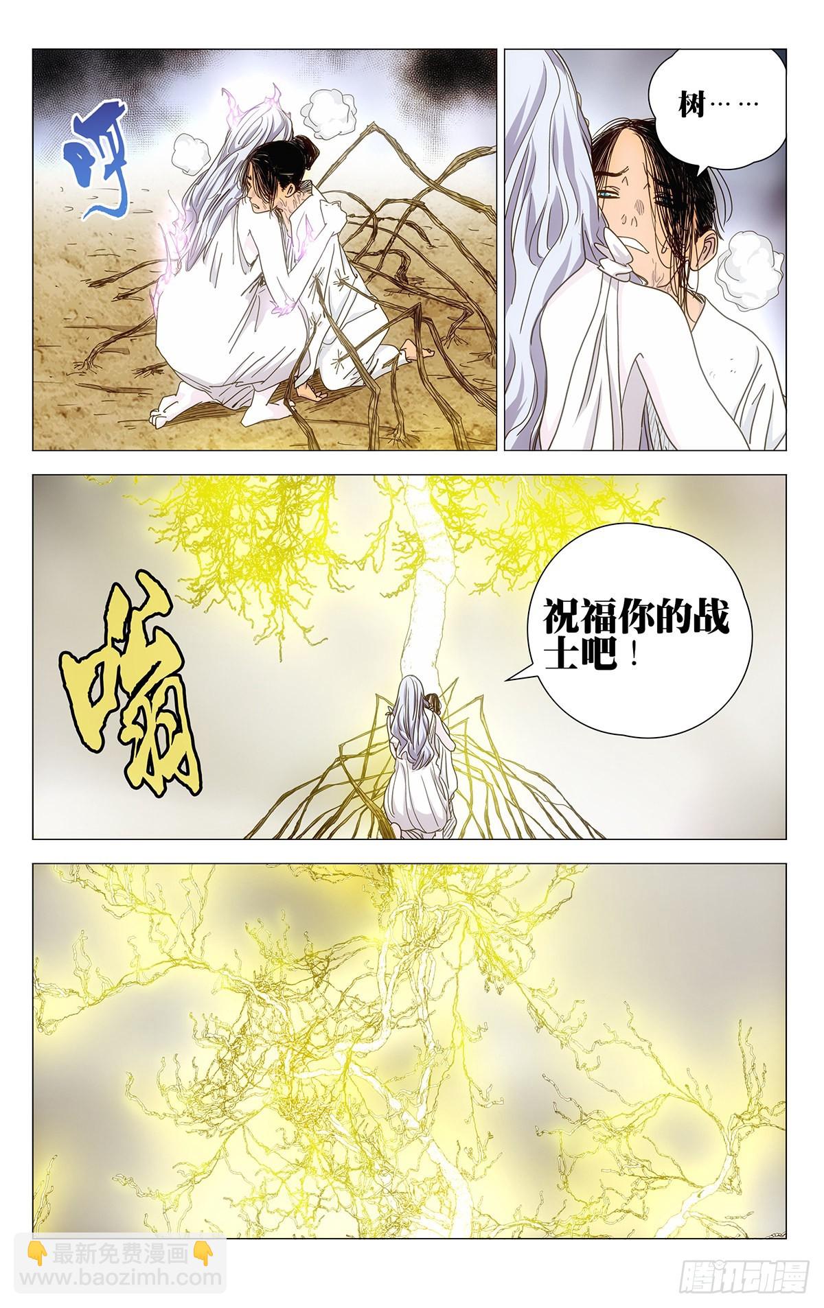 596-第627话