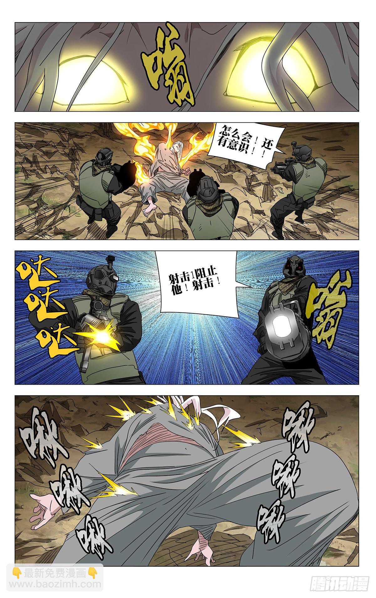 596-第627话