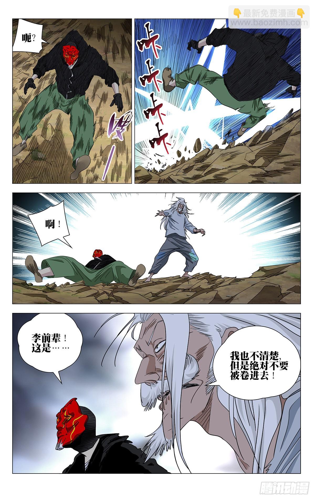 596-第627话
