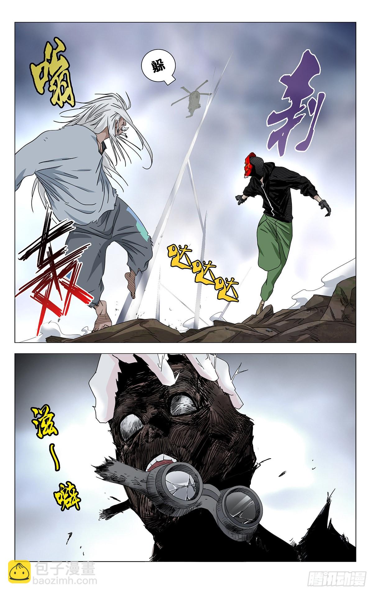 596-第627话