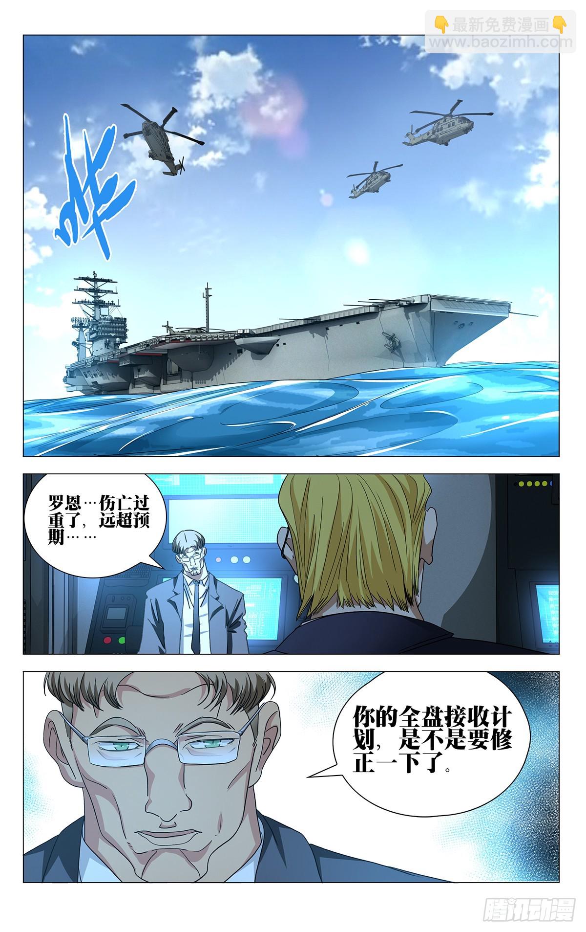 598-第629话