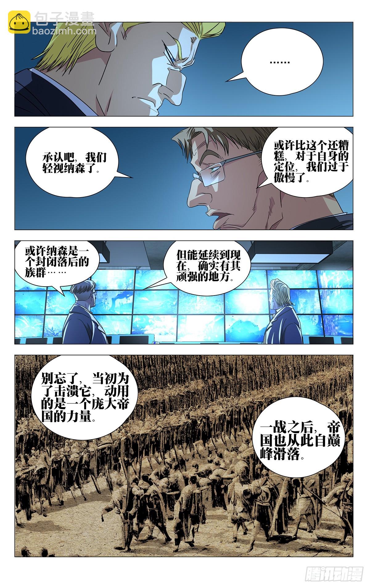 598-第629话