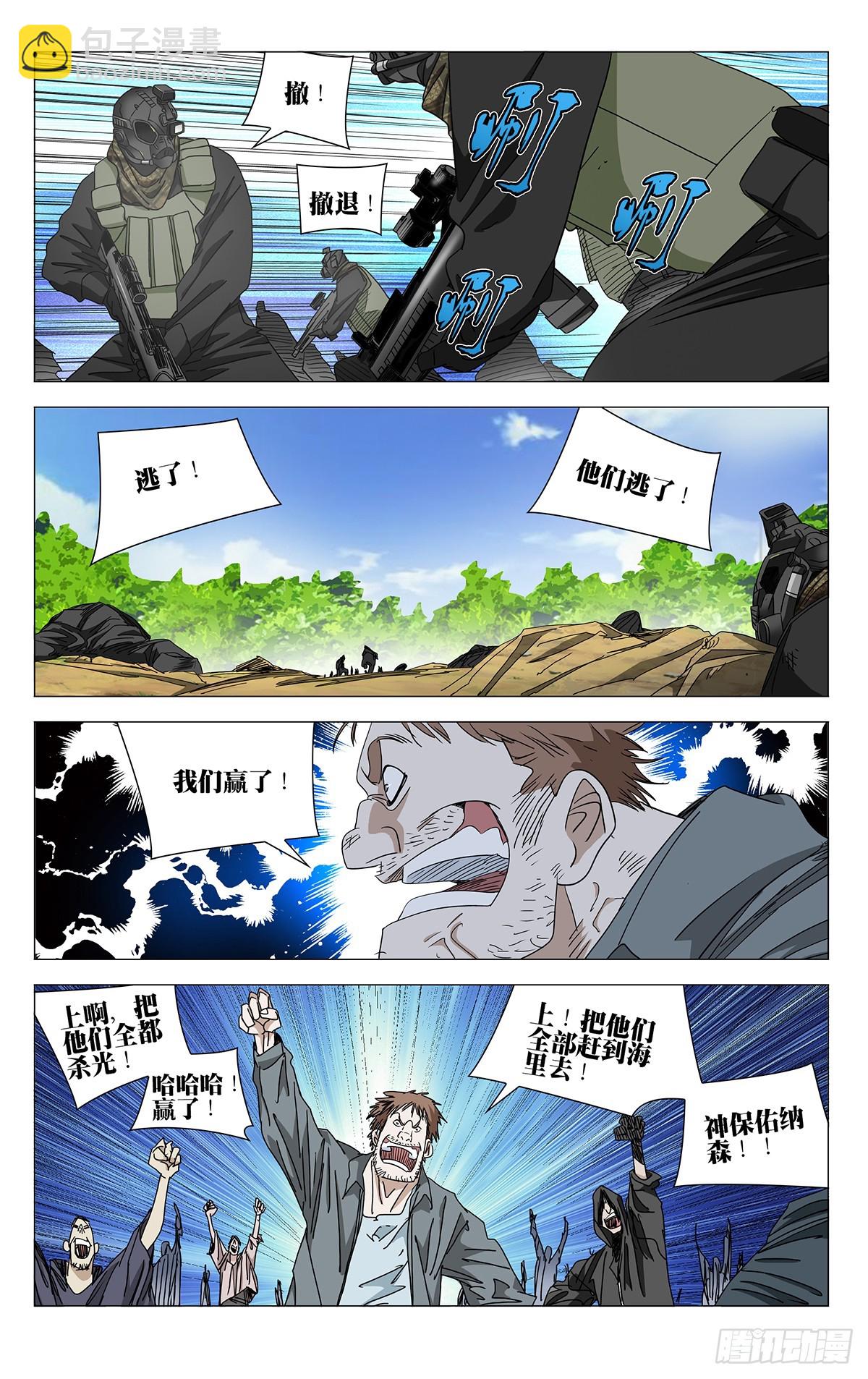 598-第629话