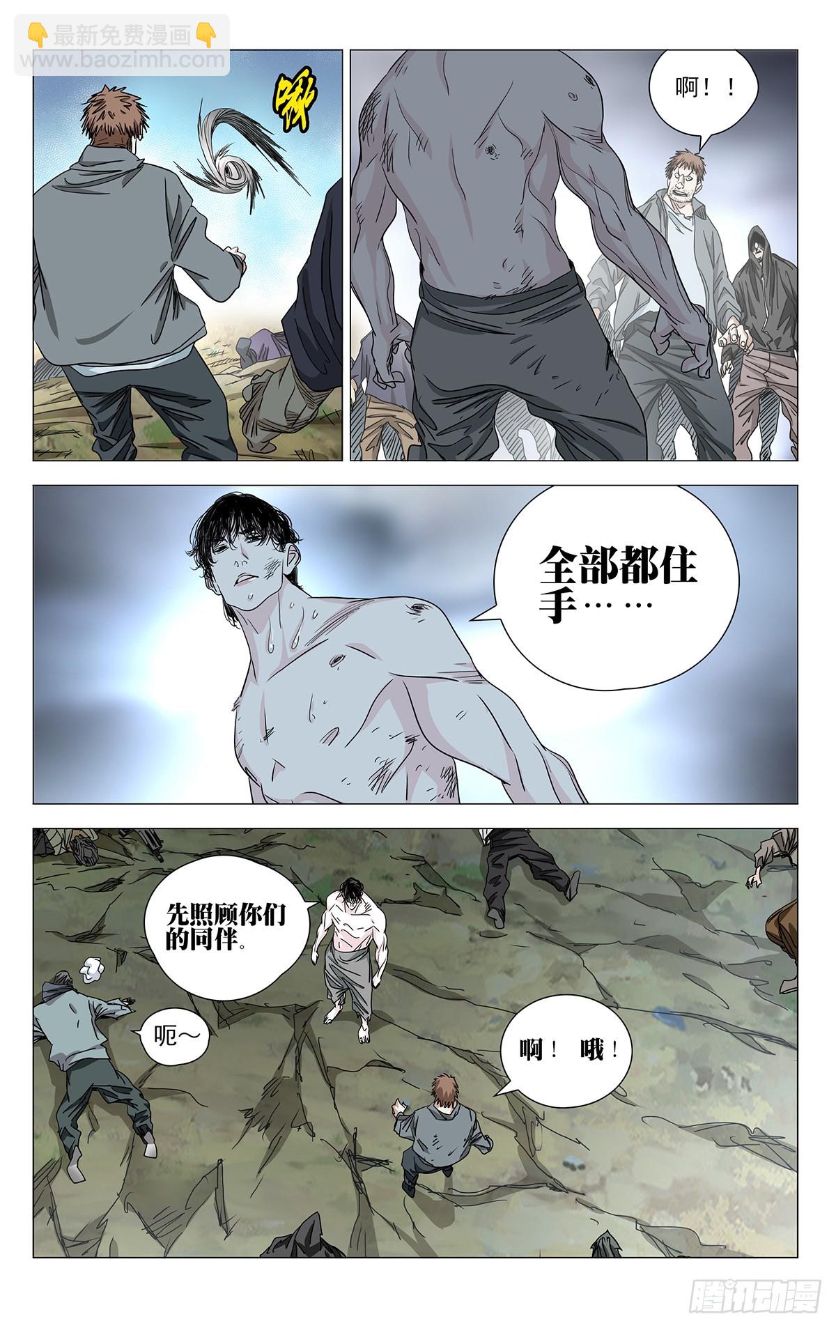 598-第629话