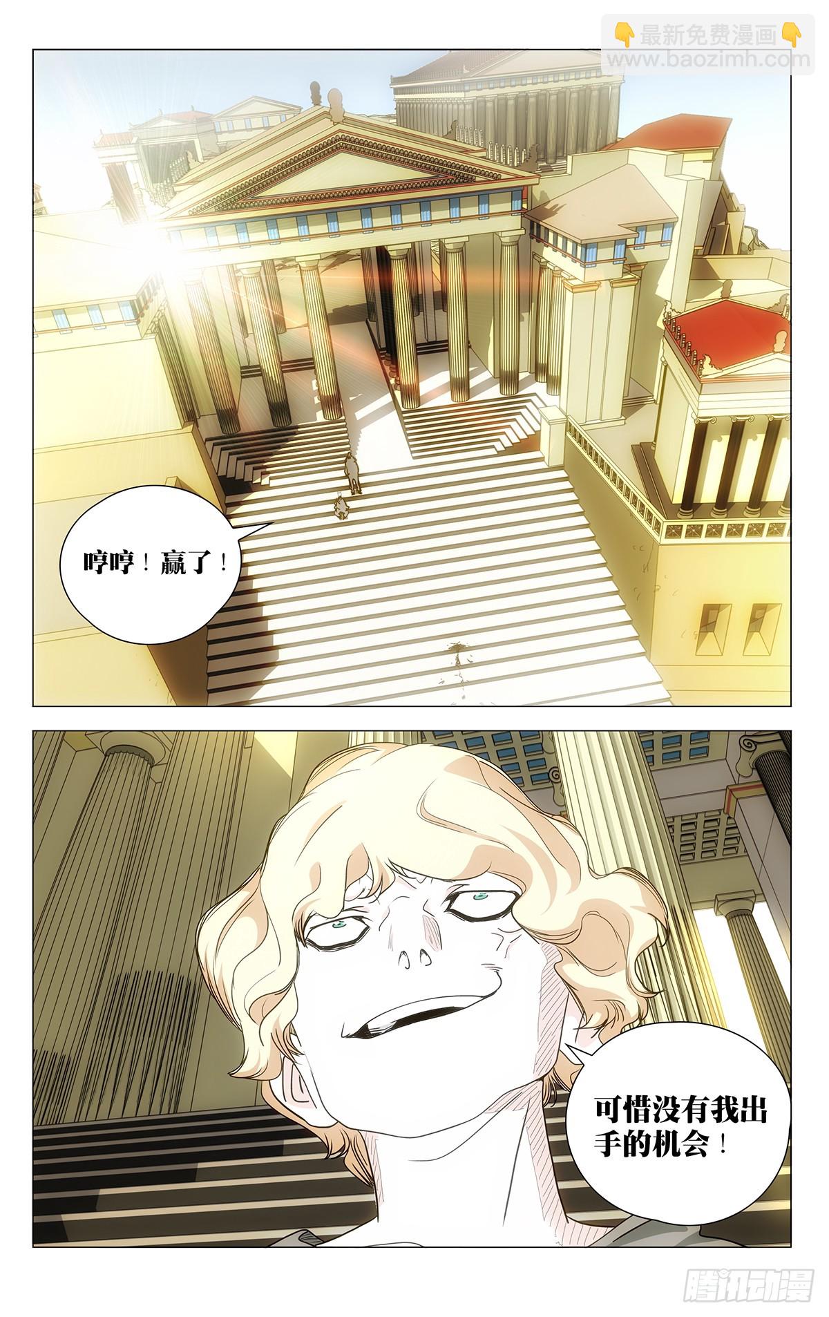 598-第629话