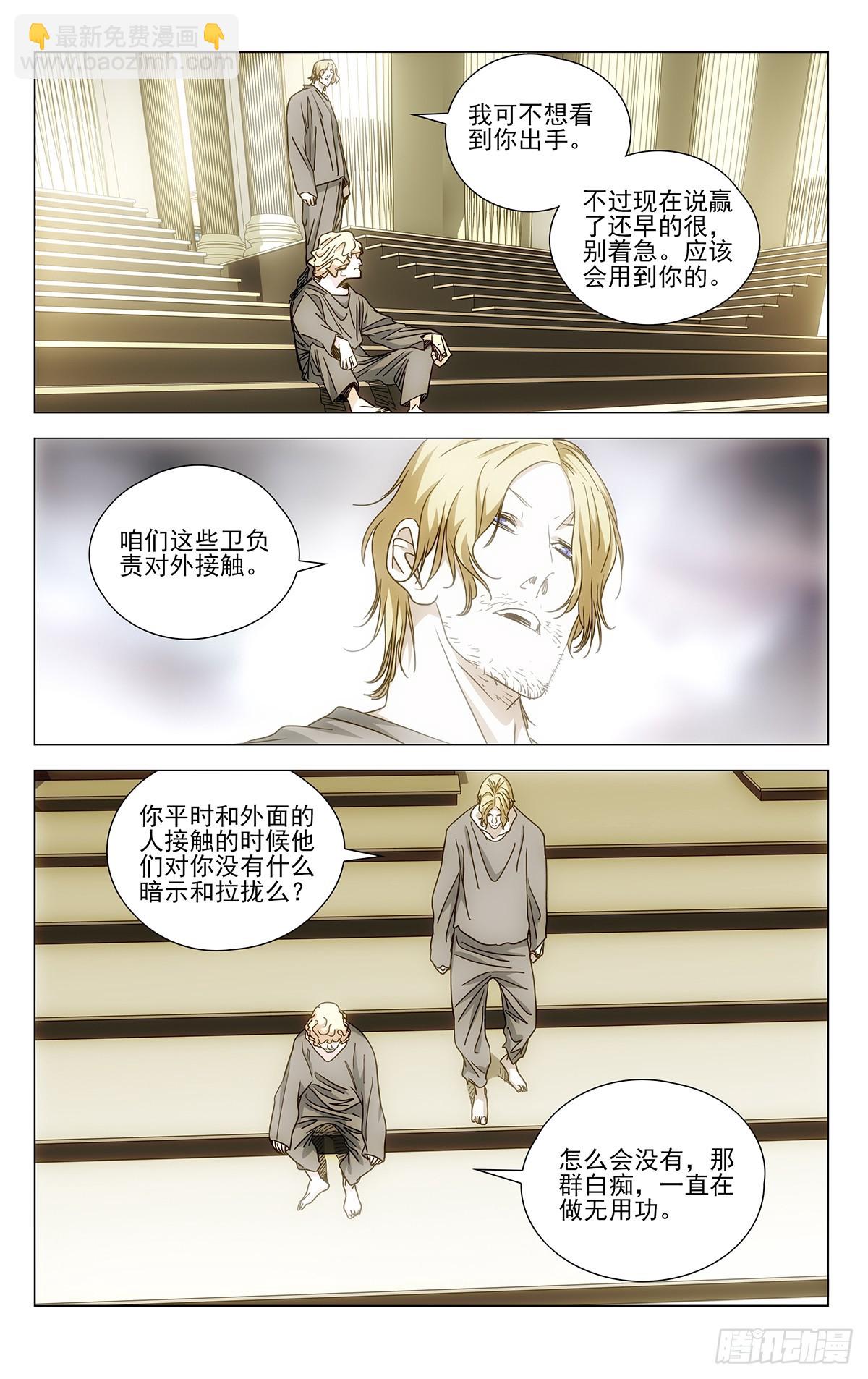 598-第629话