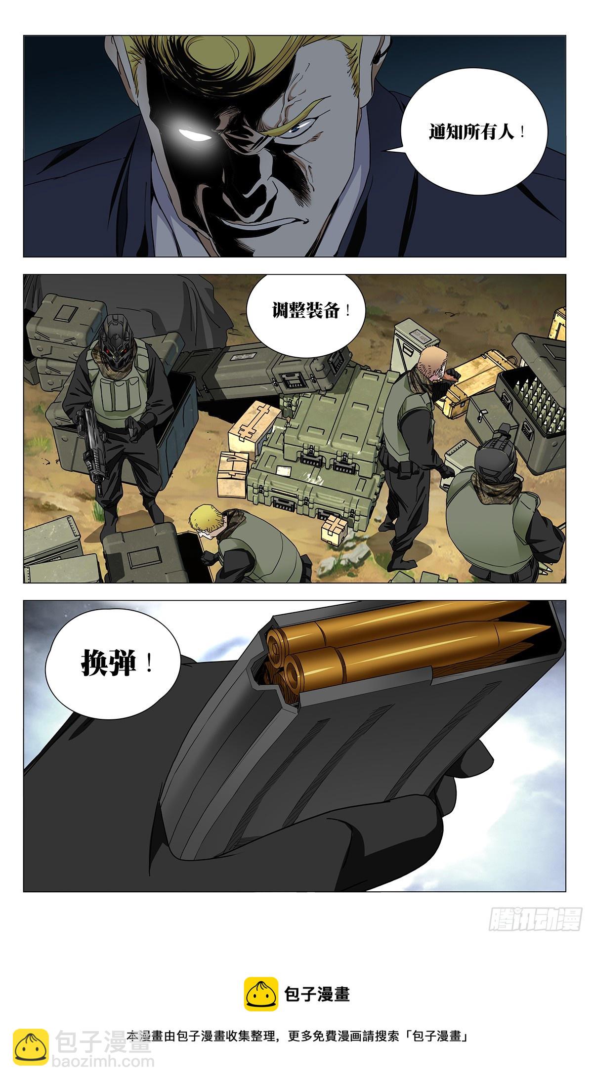 598-第629话