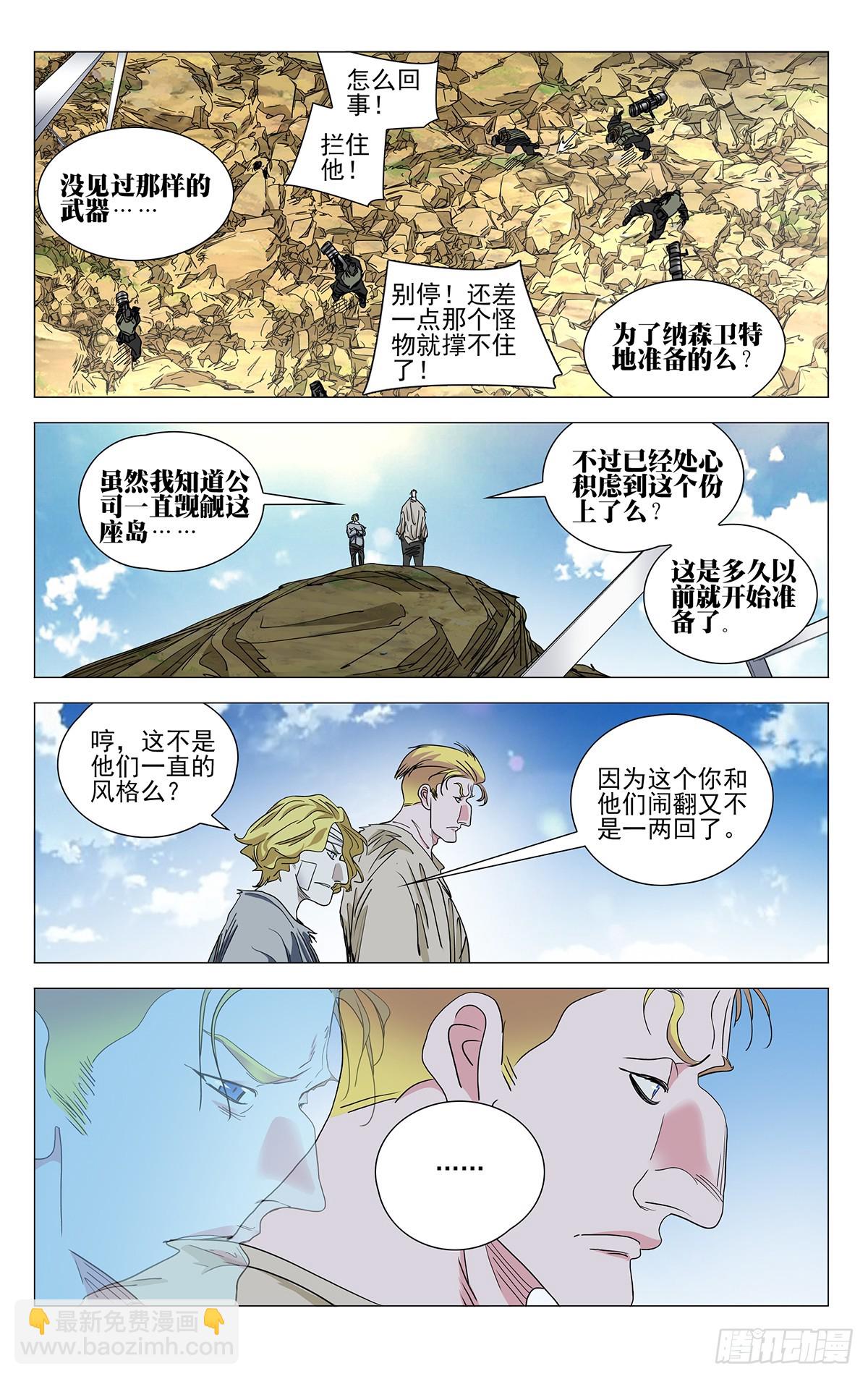 598-第629话